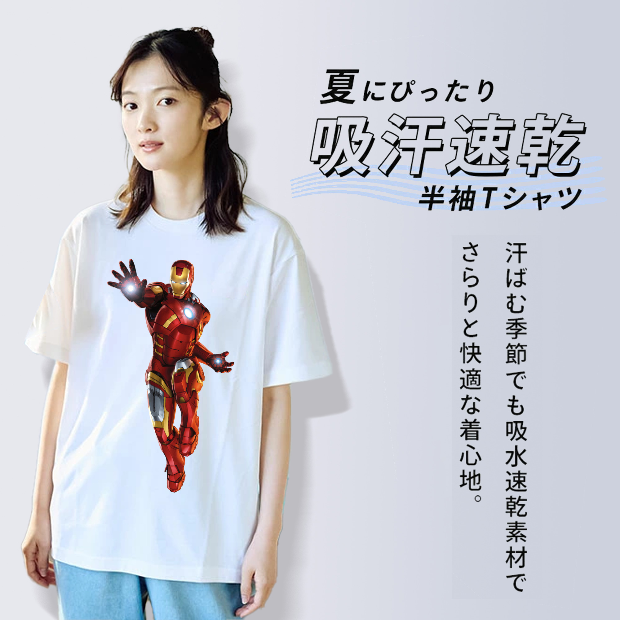 アベンジャーズ The Avengers 綿100％半袖Tシャツ（フロントプリント）