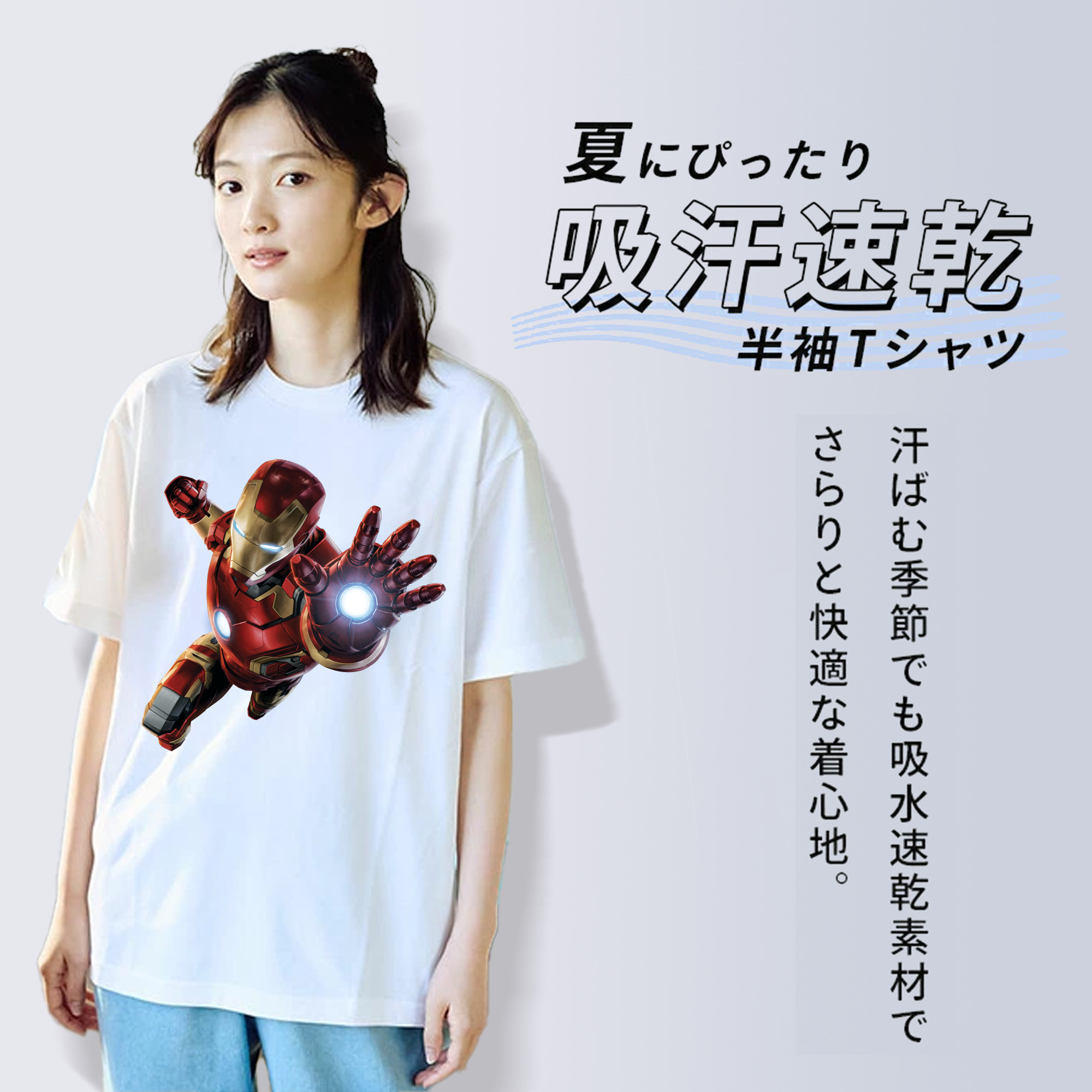 アベンジャーズ The Avengers 綿100％半袖Tシャツ（フロントプリント）