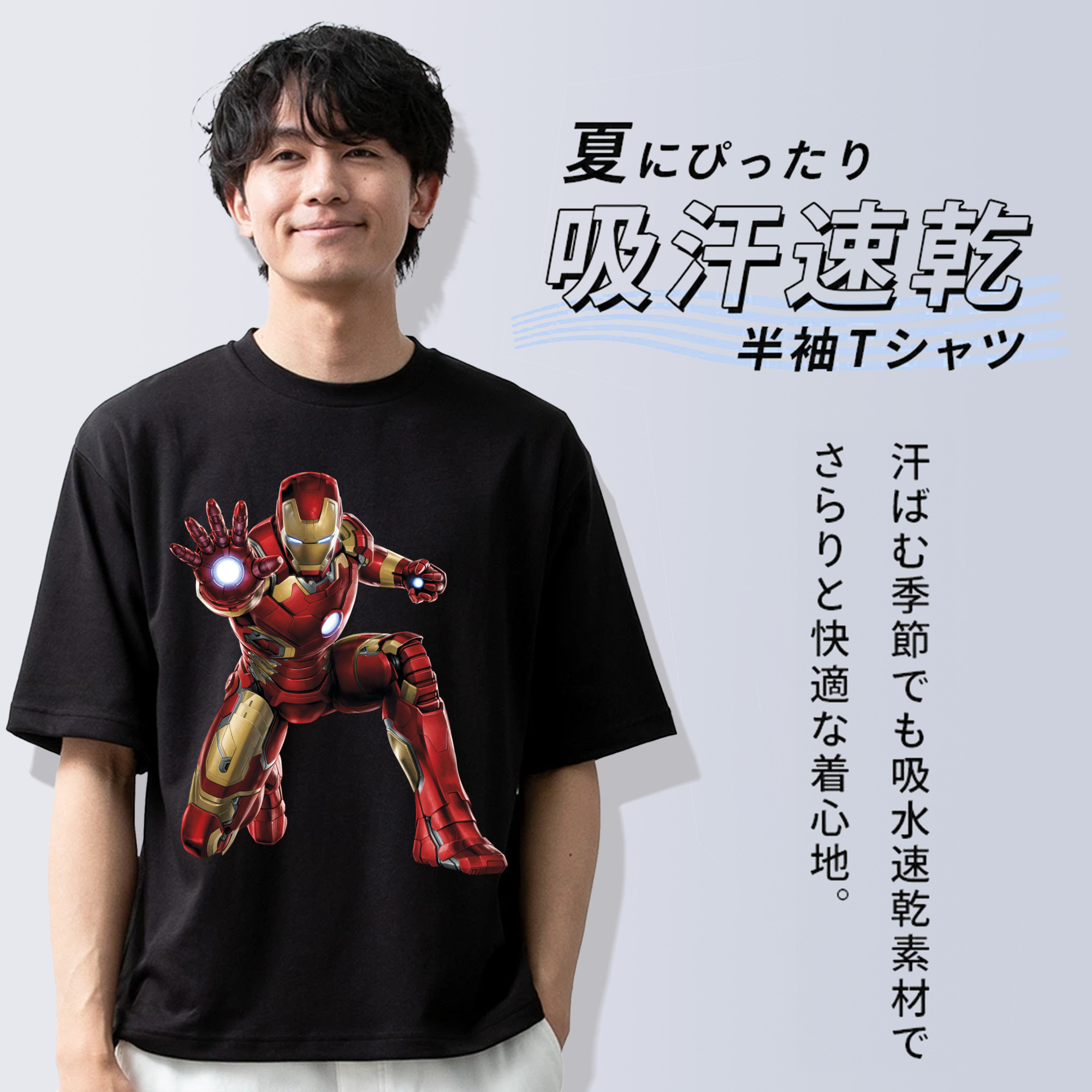 アベンジャーズ The Avengers 綿100％半袖Tシャツ（フロントプリント）
