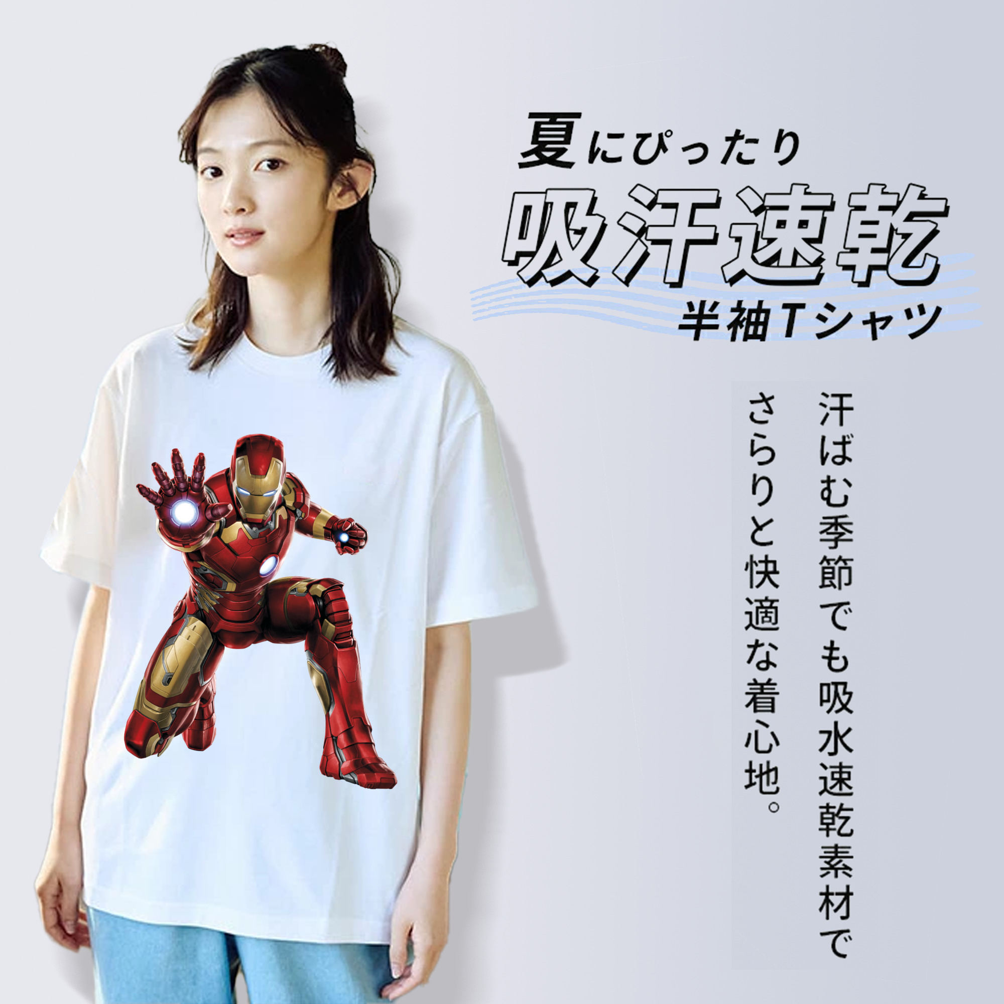 アベンジャーズ The Avengers 綿100％半袖Tシャツ（フロントプリント）