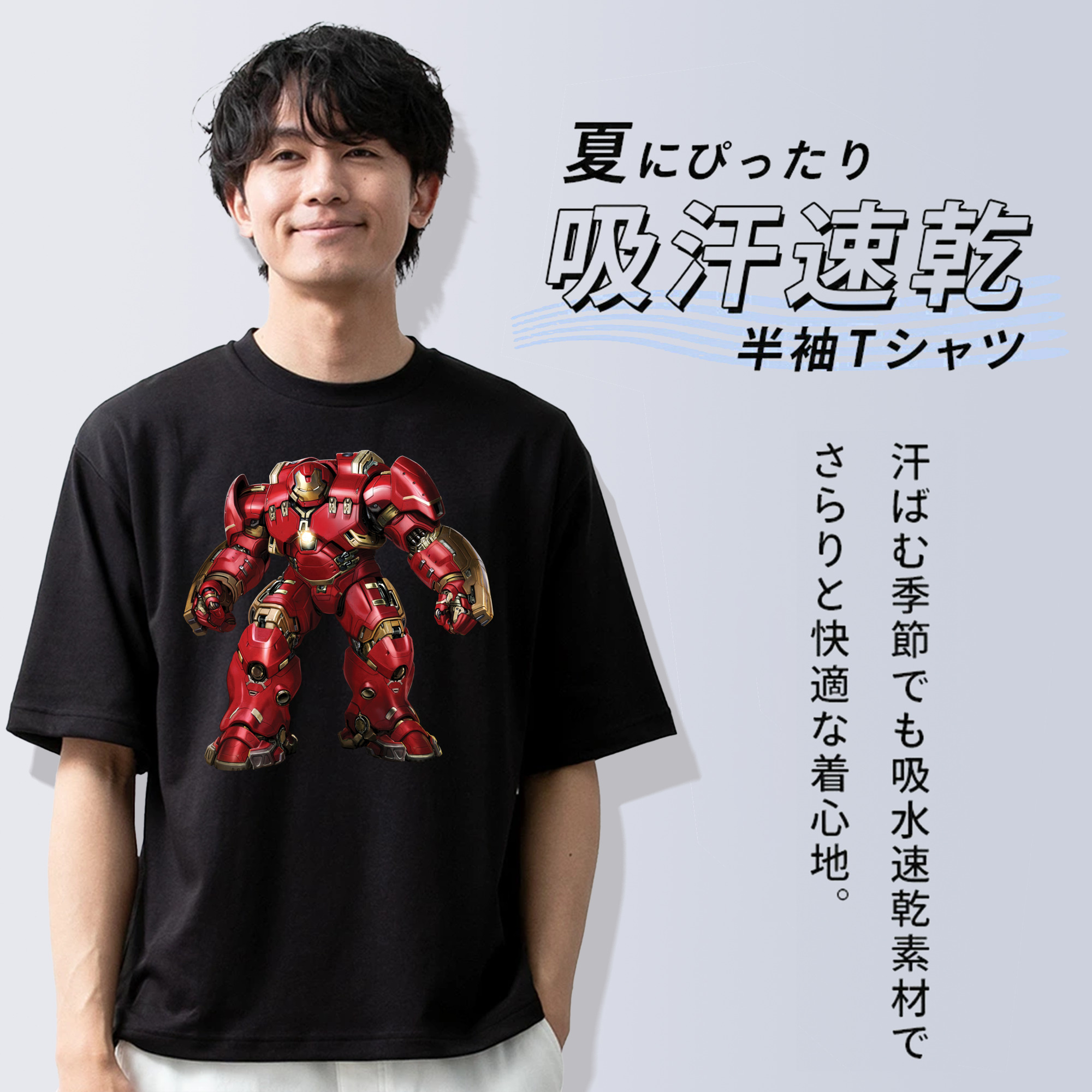 アベンジャーズ The Avengers 綿100％半袖Tシャツ（フロントプリント）