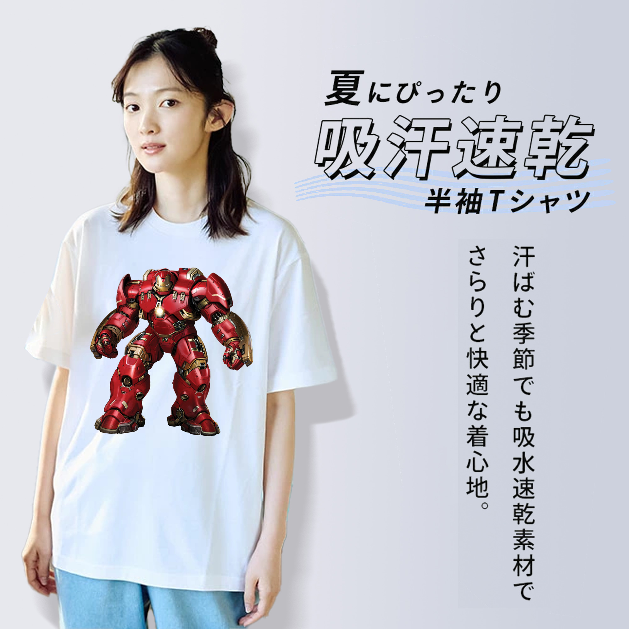 アベンジャーズ The Avengers 綿100％半袖Tシャツ（フロントプリント）