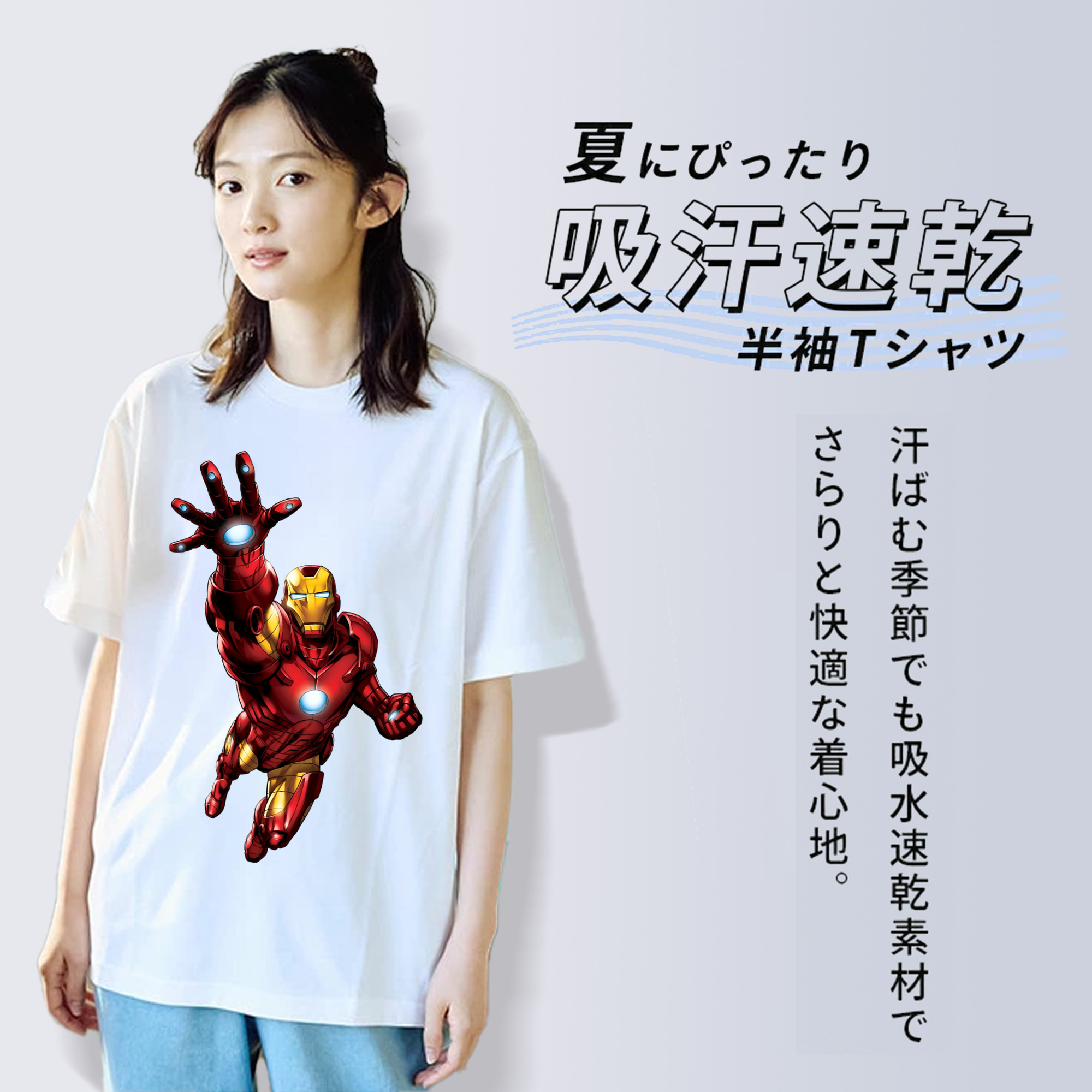 アベンジャーズ The Avengers 綿100％半袖Tシャツ（フロントプリント）