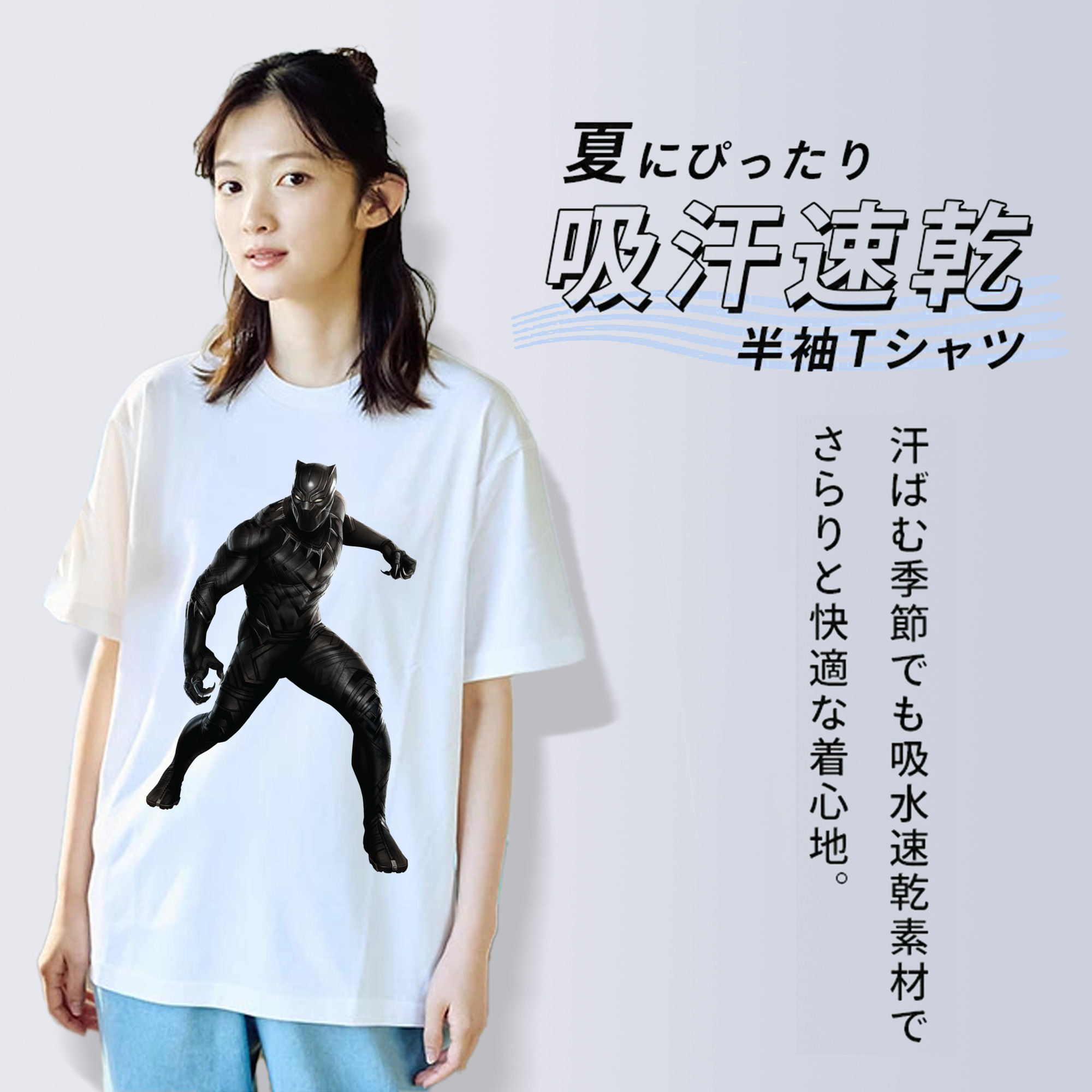 アベンジャーズ The Avengers 綿100％半袖Tシャツ（フロントプリント）