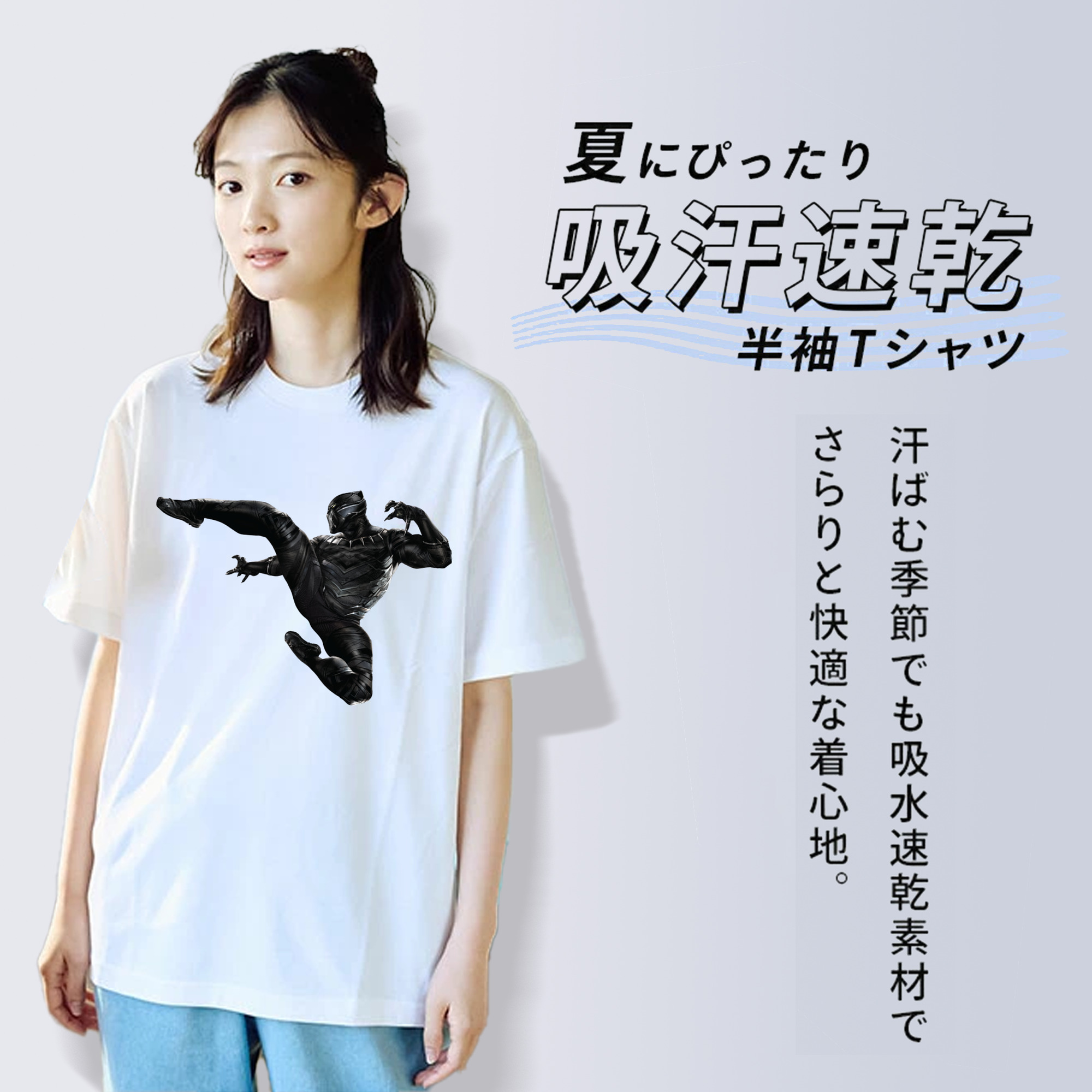 アベンジャーズ The Avengers 綿100％半袖Tシャツ（フロントプリント）