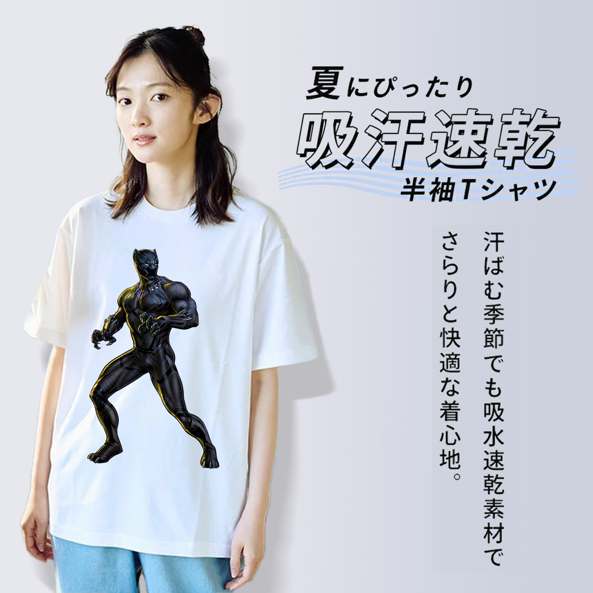 アベンジャーズ The Avengers 綿100％半袖Tシャツ（フロントプリント）