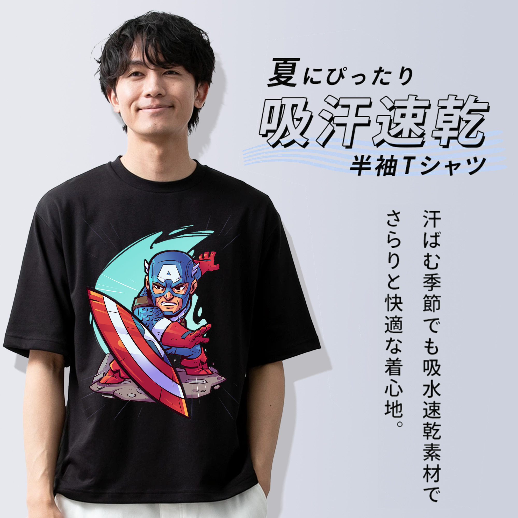 アベンジャーズ The Avengers 綿100％半袖Tシャツ（フロントプリント）