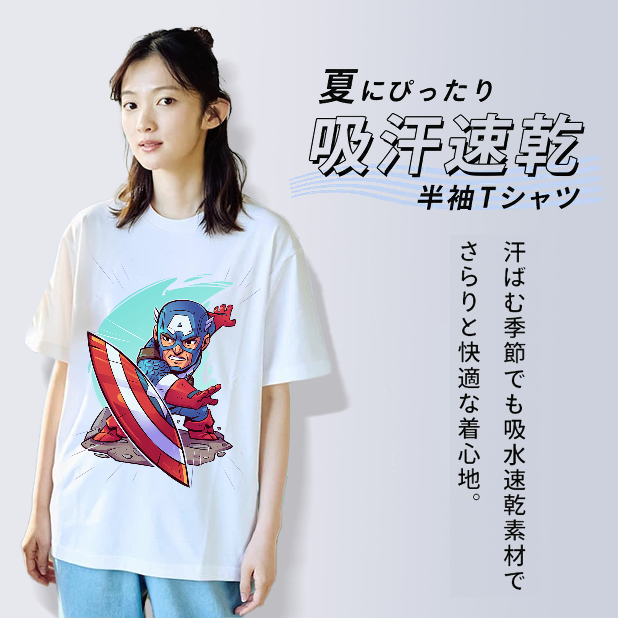 アベンジャーズ The Avengers 綿100％半袖Tシャツ（フロントプリント）