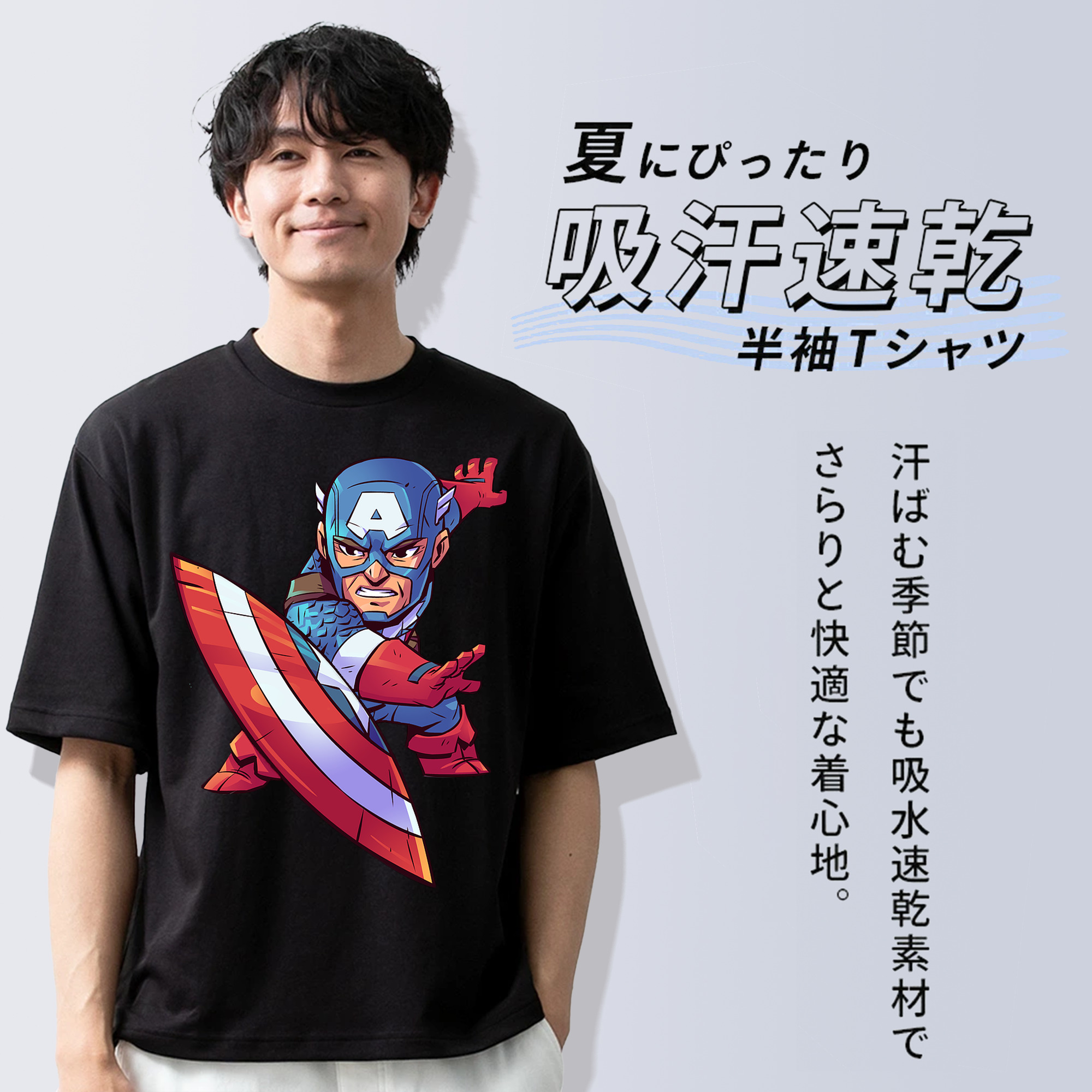 アベンジャーズ The Avengers 綿100％半袖Tシャツ（フロントプリント）