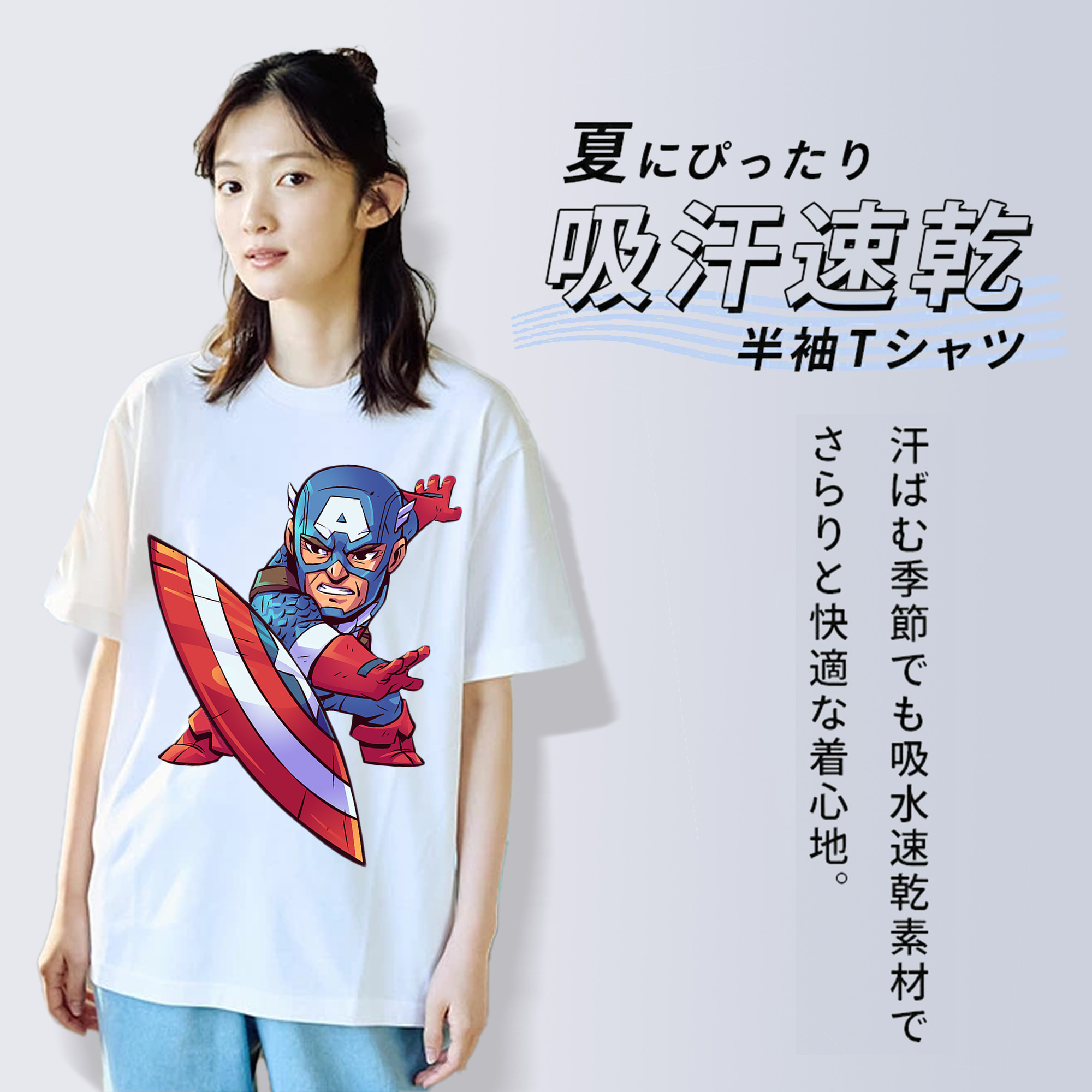 アベンジャーズ The Avengers 綿100％半袖Tシャツ（フロントプリント）