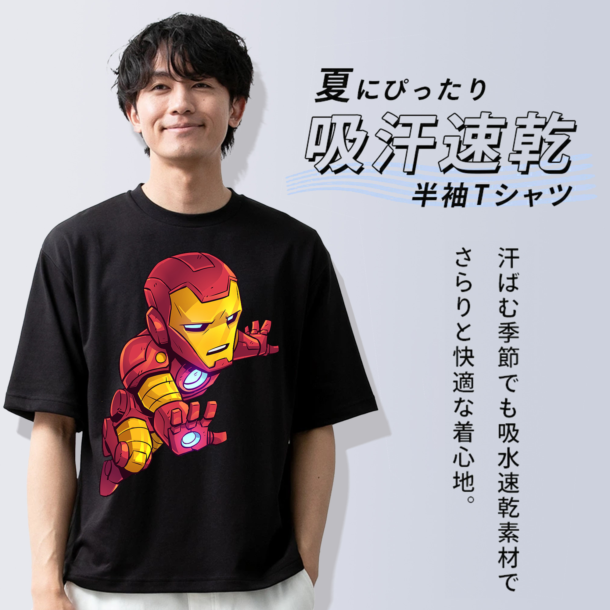 アベンジャーズ The Avengers 綿100％半袖Tシャツ（フロントプリント）