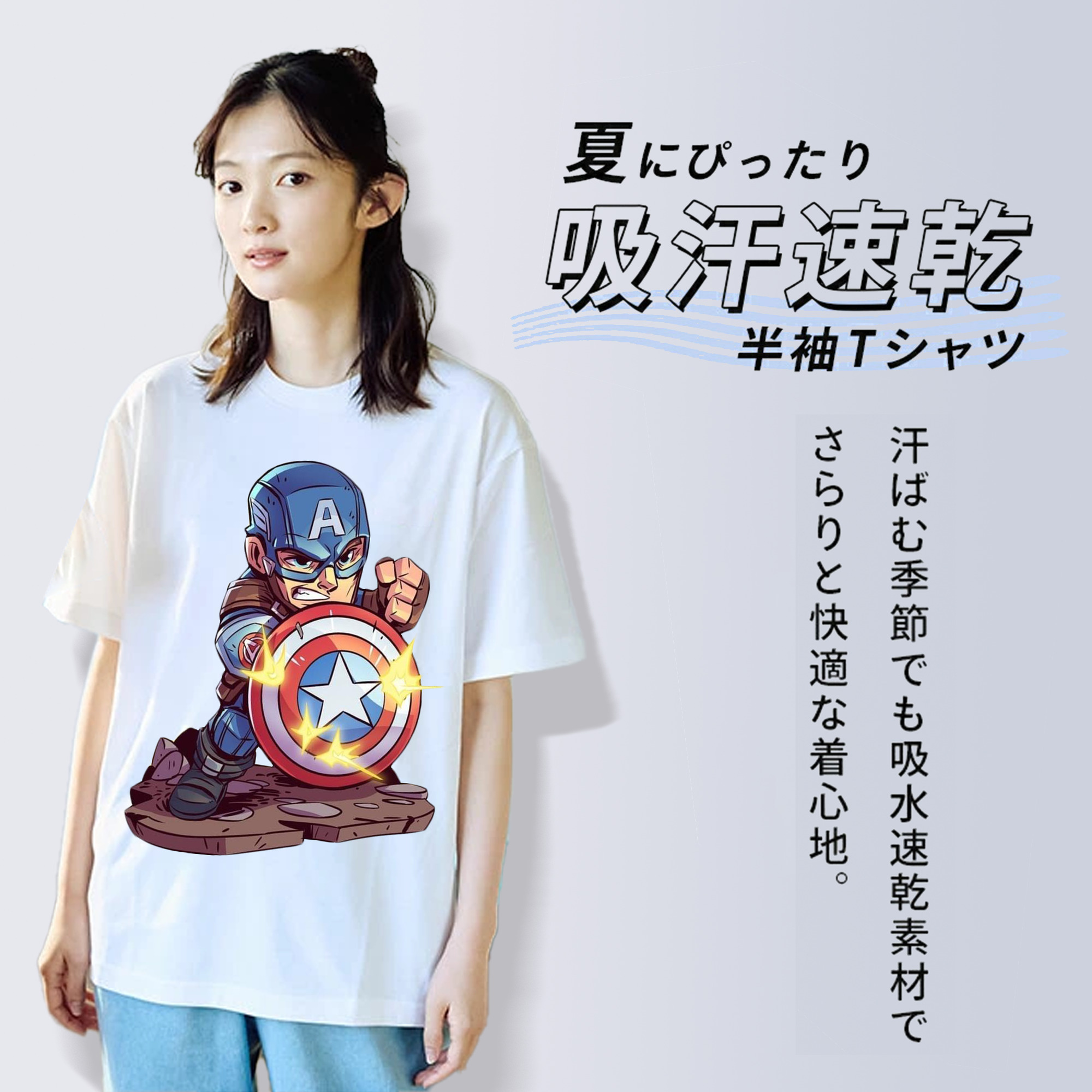 アベンジャーズ The Avengers 綿100％半袖Tシャツ（フロントプリント）