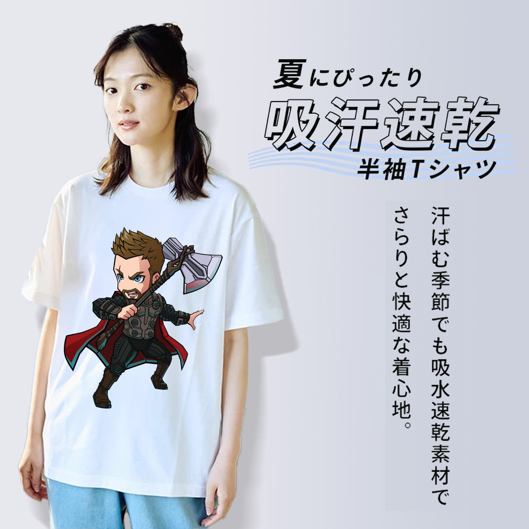 アベンジャーズ The Avengers 綿100％半袖Tシャツ（フロントプリント）