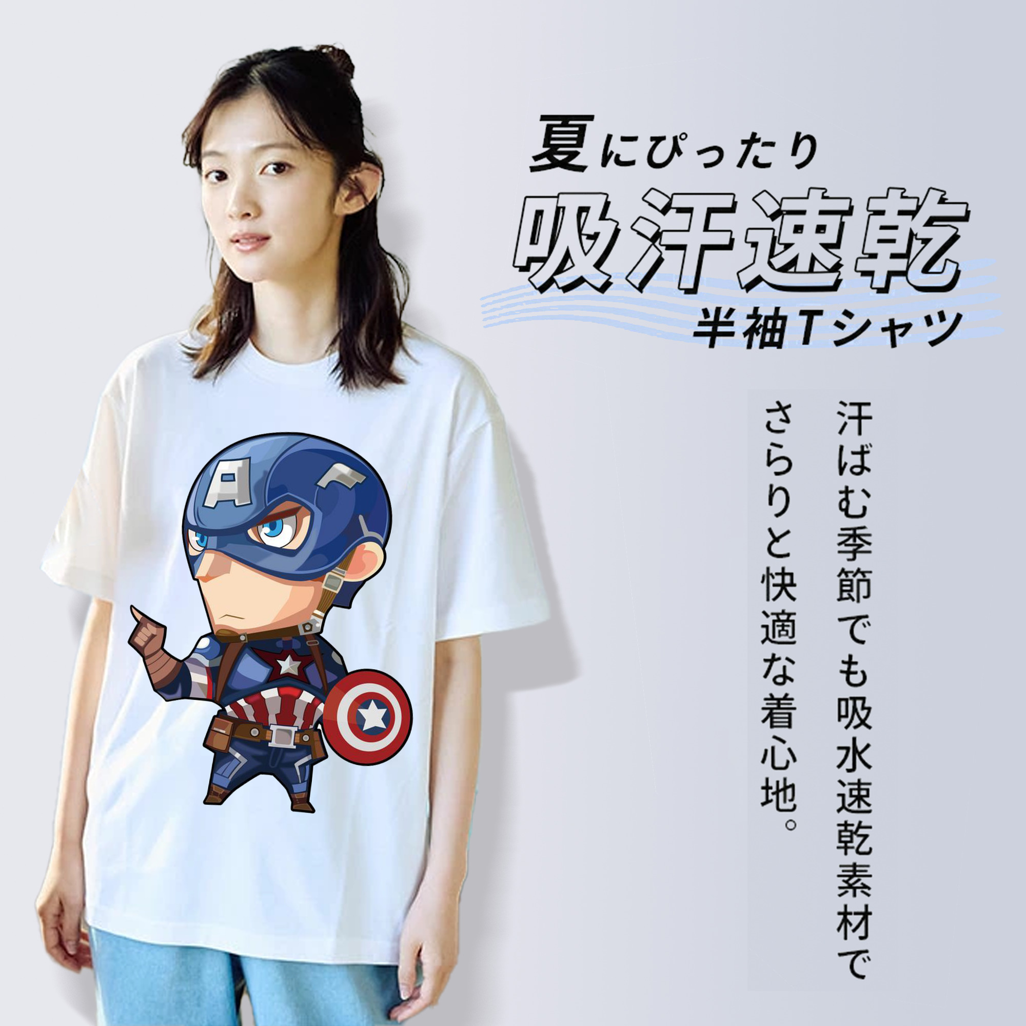 アベンジャーズ The Avengers 綿100％半袖Tシャツ（フロントプリント）