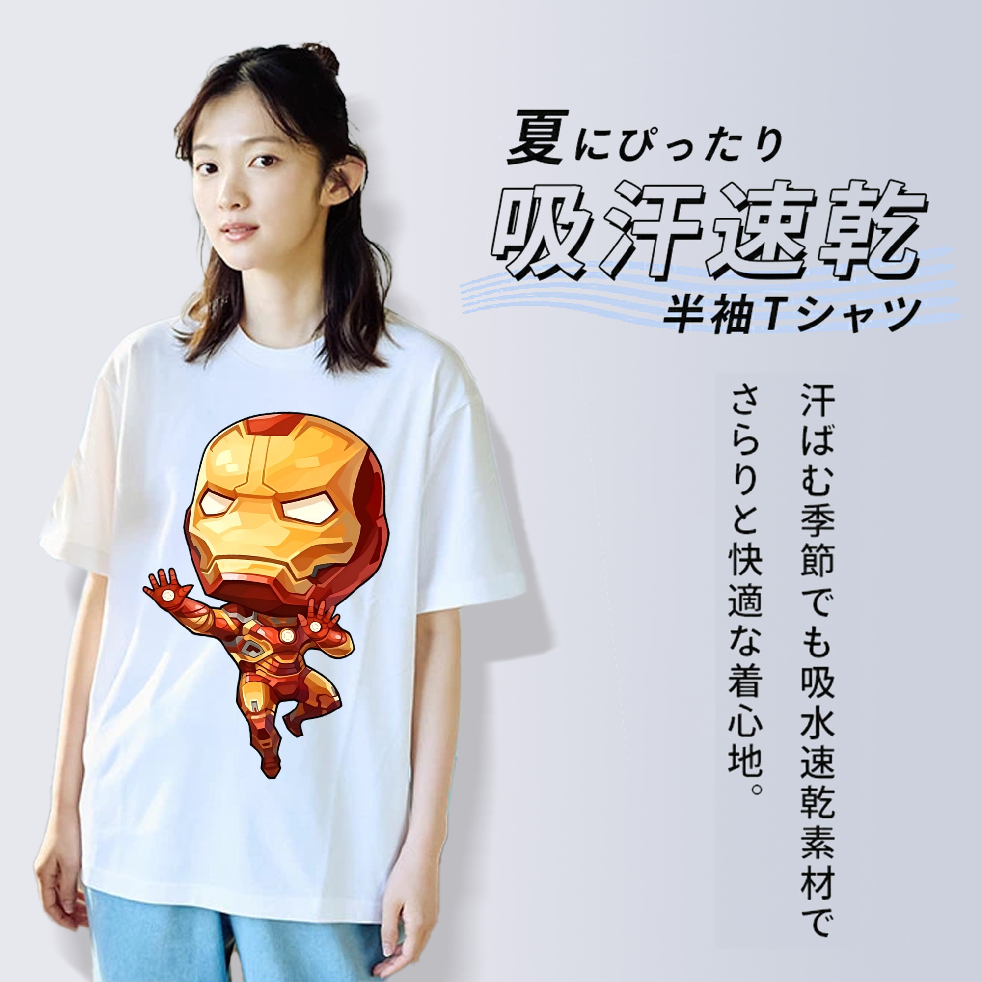 アベンジャーズ The Avengers 綿100％半袖Tシャツ（フロントプリント）