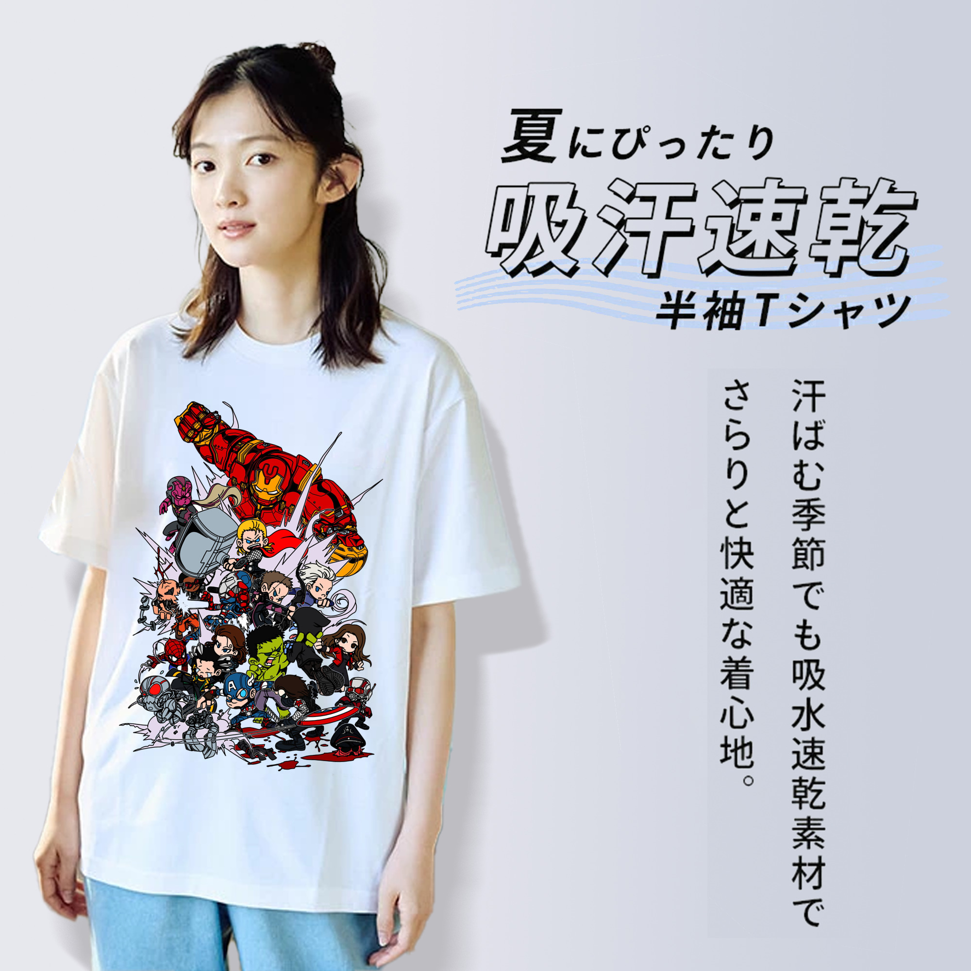 アベンジャーズ The Avengers 綿100％半袖Tシャツ（フロントプリント）