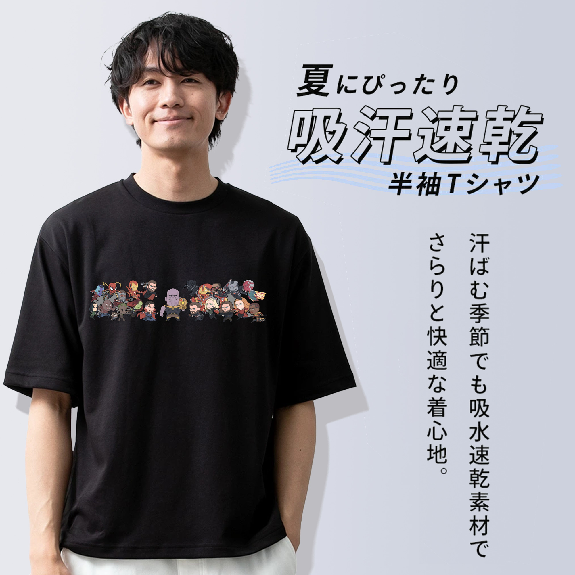 アベンジャーズ The Avengers 綿100％半袖Tシャツ（フロントプリント）