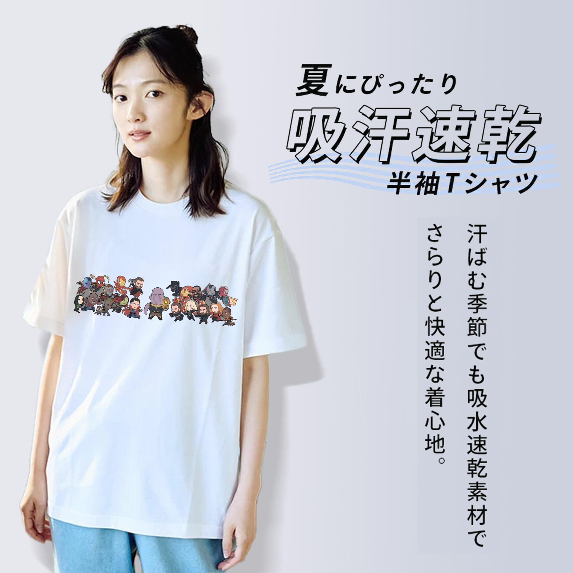 アベンジャーズ The Avengers 綿100％半袖Tシャツ（フロントプリント）