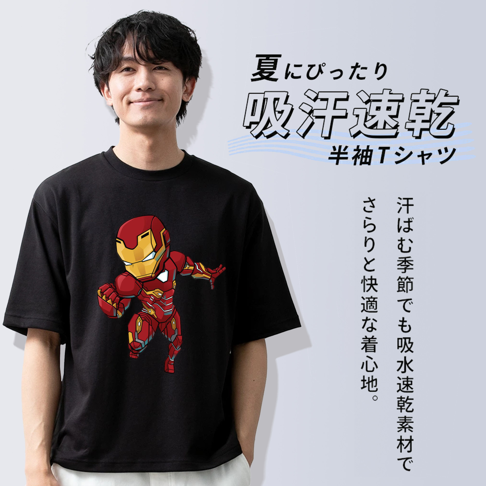 アベンジャーズ The Avengers 綿100％半袖Tシャツ（フロントプリント）