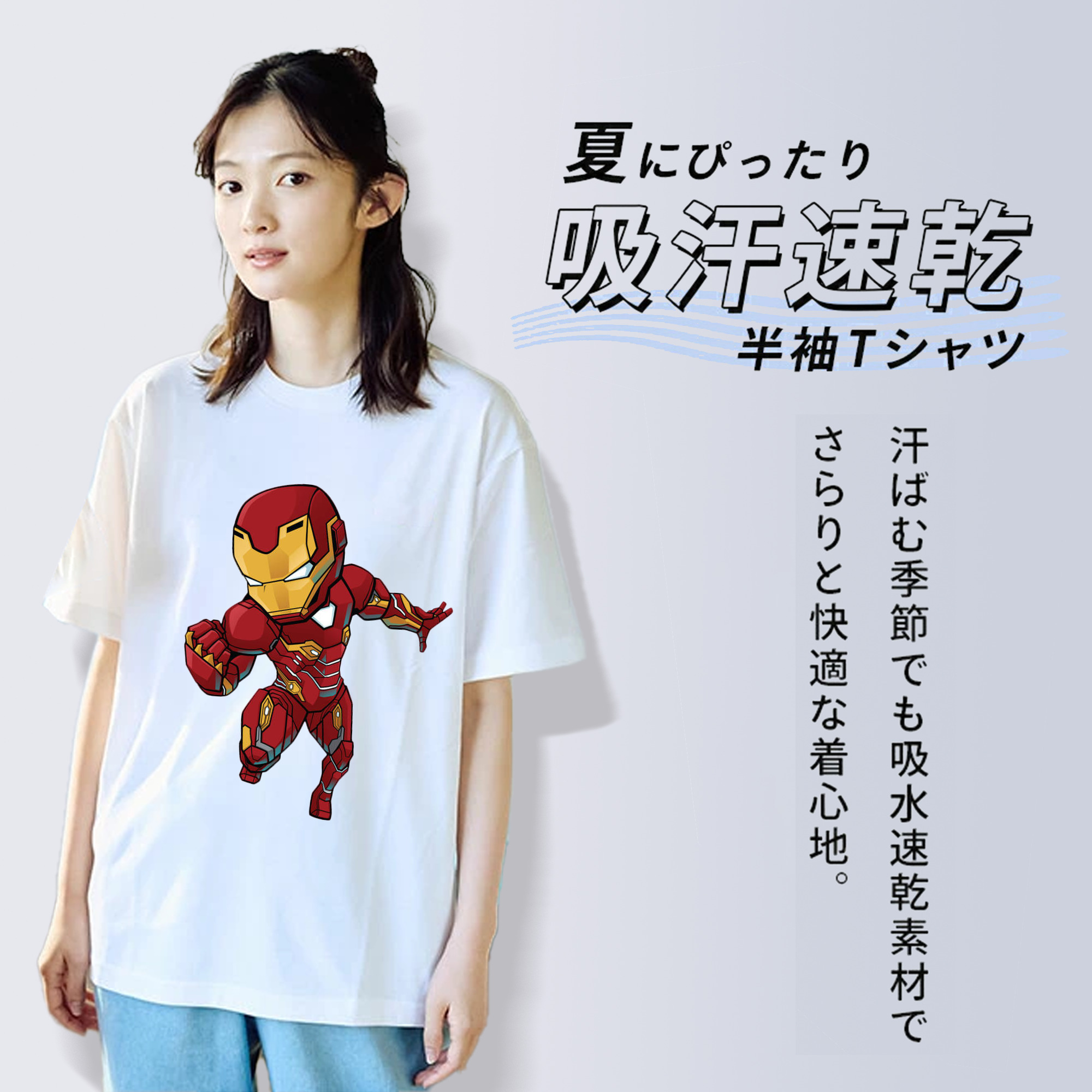アベンジャーズ The Avengers 綿100％半袖Tシャツ（フロントプリント）