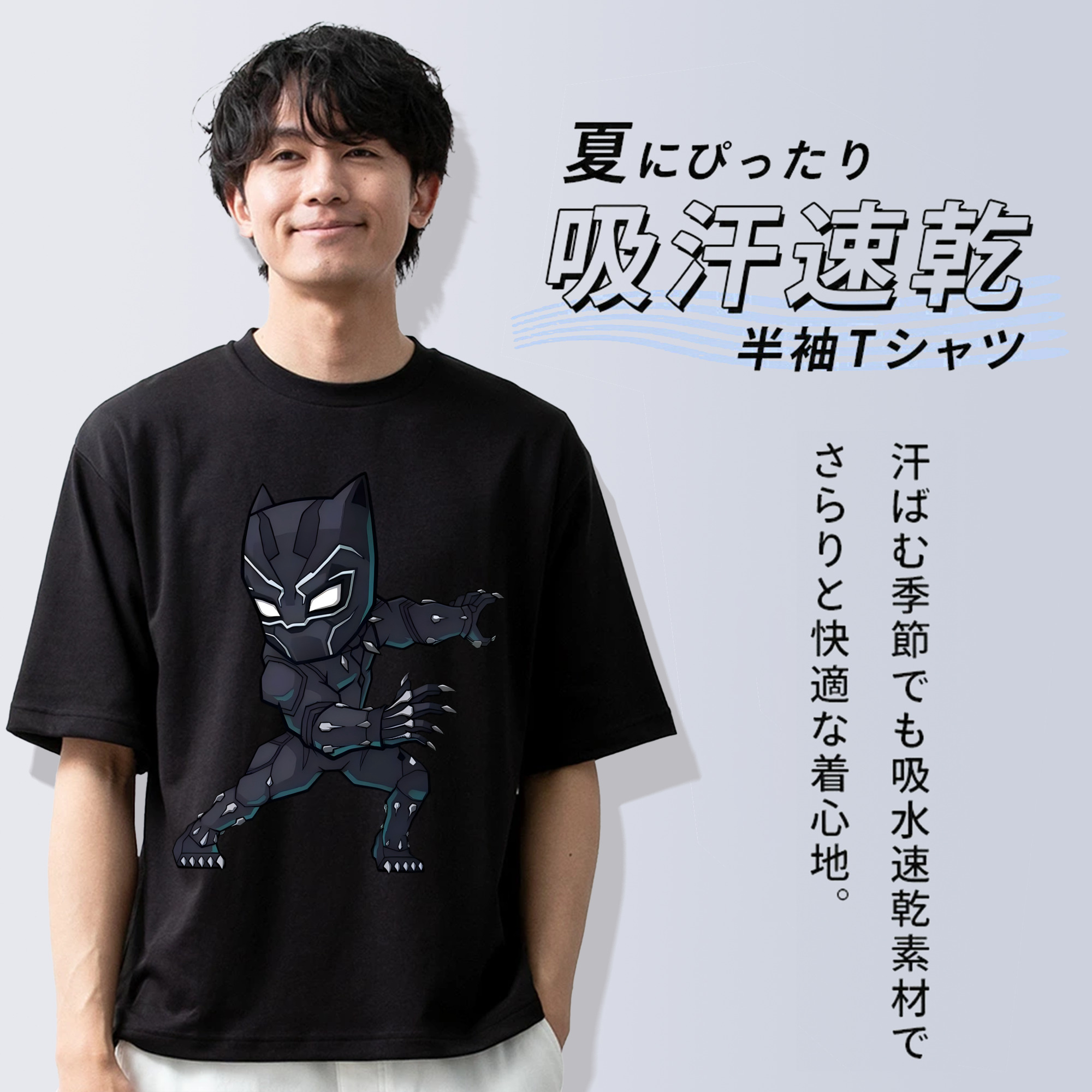 アベンジャーズ The Avengers 綿100％半袖Tシャツ（フロントプリント）