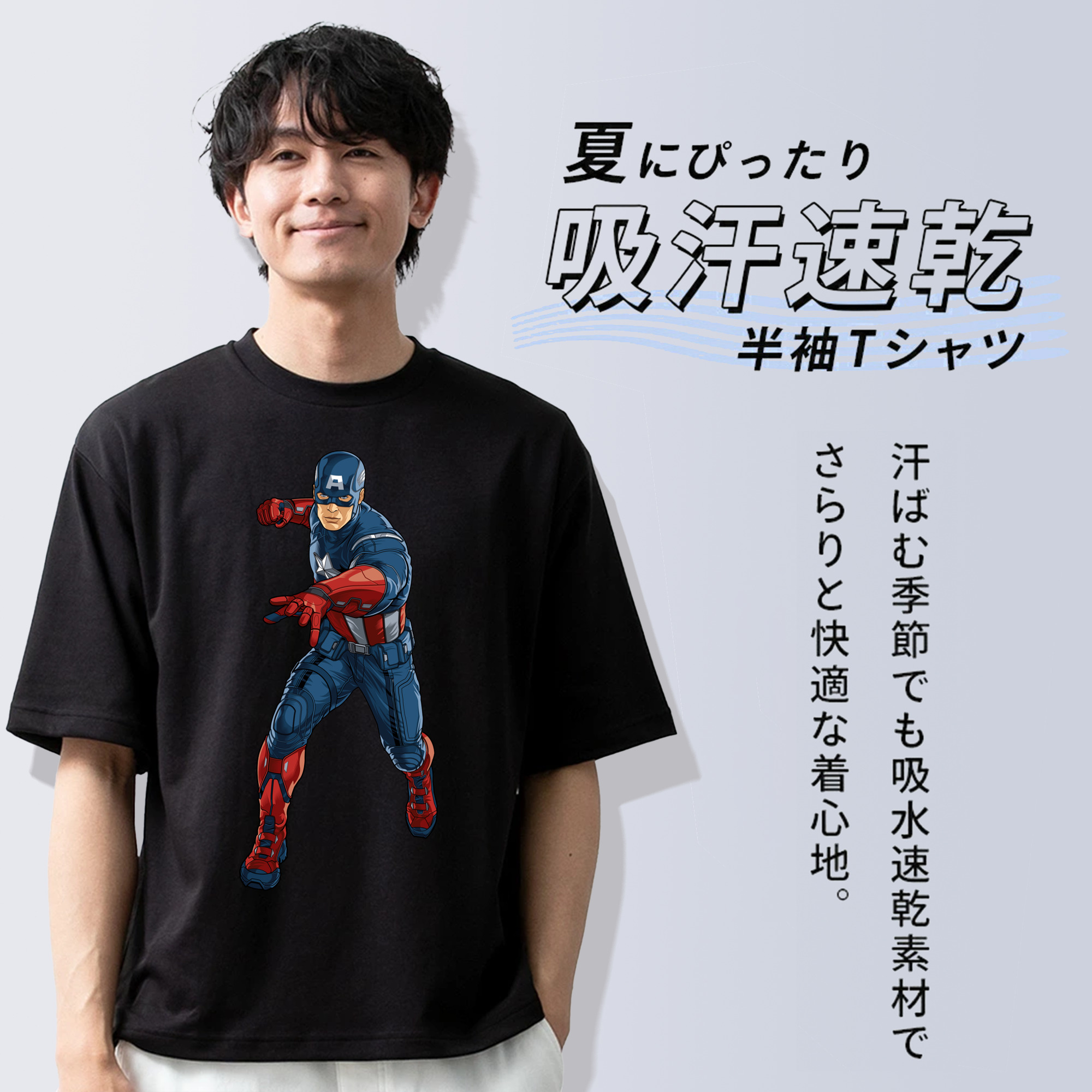 アベンジャーズ The Avengers 綿100％半袖Tシャツ（フロントプリント）