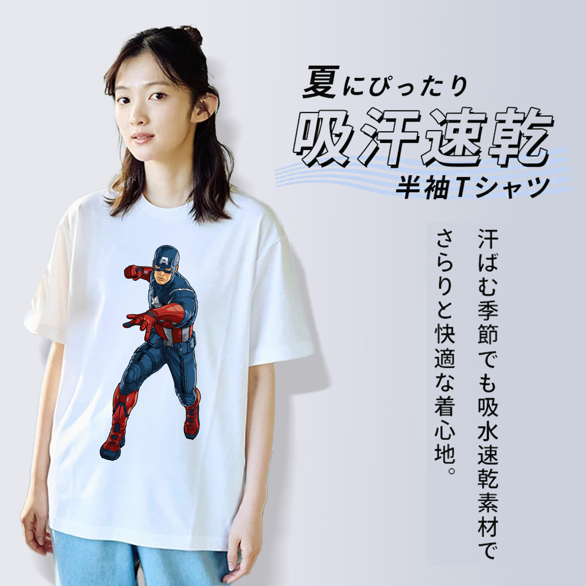アベンジャーズ The Avengers 綿100％半袖Tシャツ（フロントプリント）