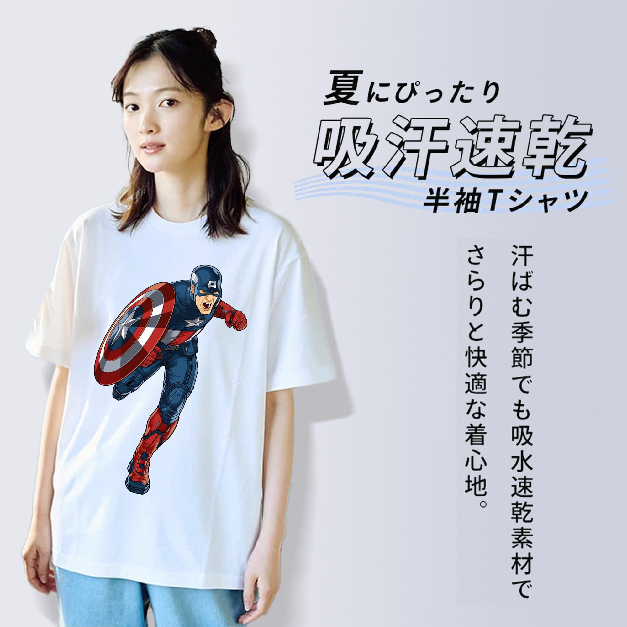 アベンジャーズ The Avengers 綿100％半袖Tシャツ（フロントプリント）