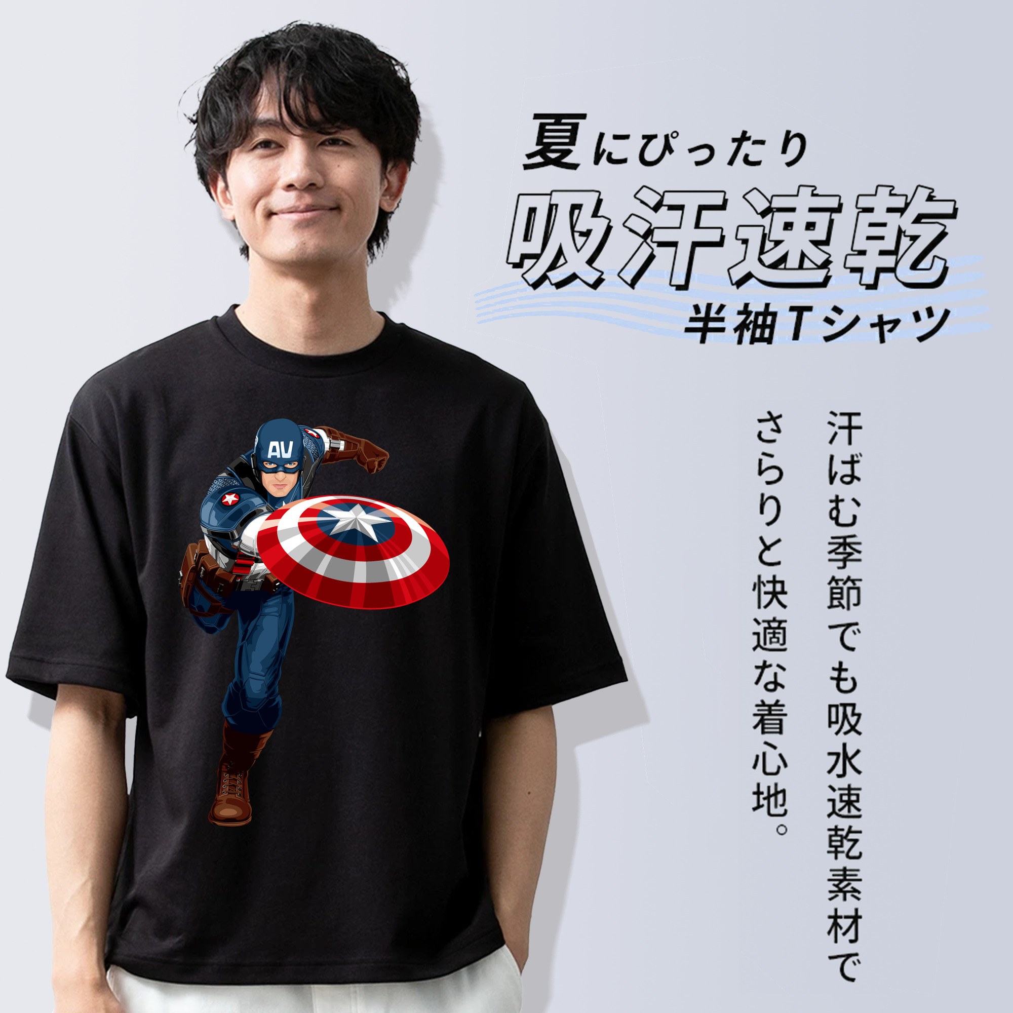 アベンジャーズ The Avengers 綿100％半袖Tシャツ（フロントプリント）