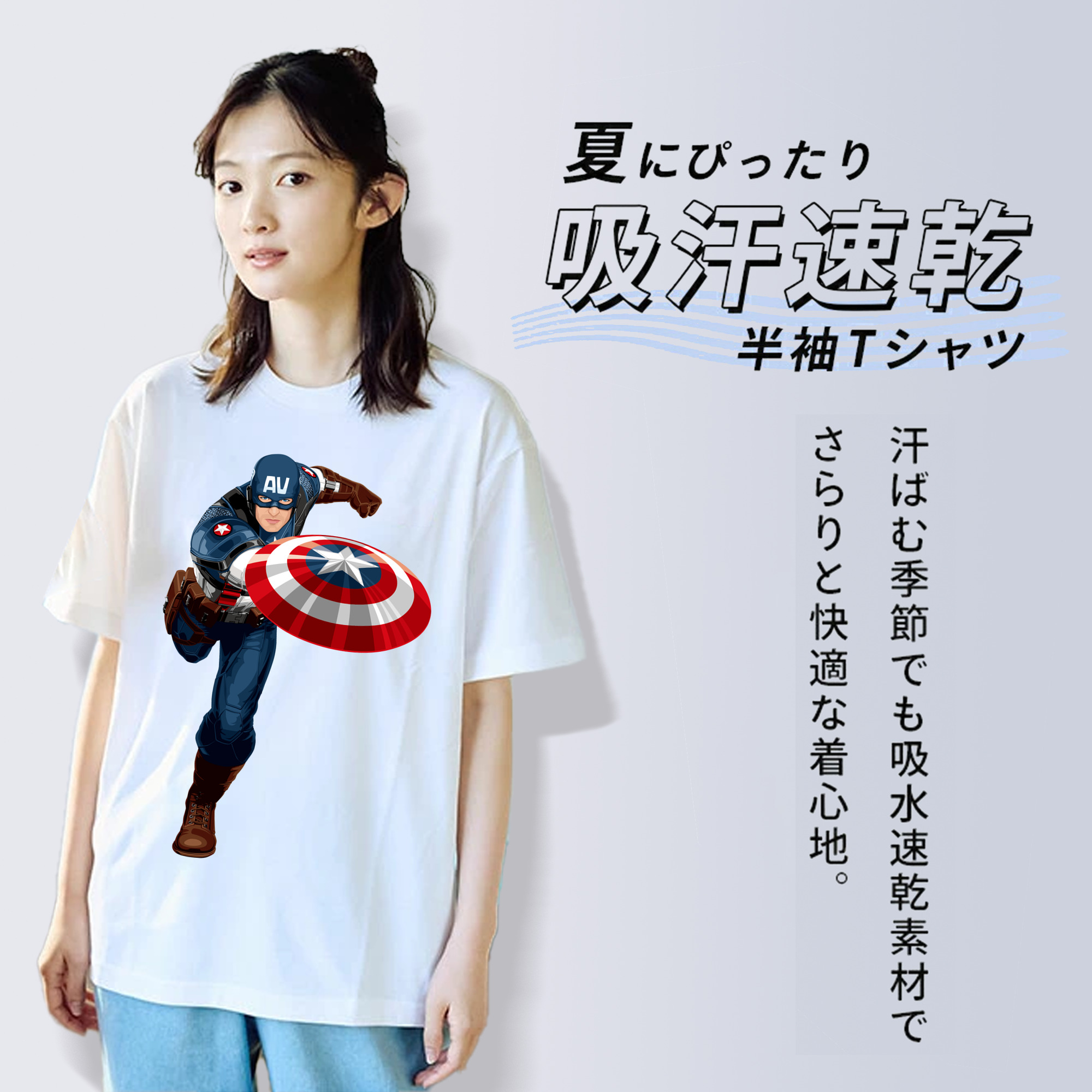 アベンジャーズ The Avengers 綿100％半袖Tシャツ（フロントプリント）