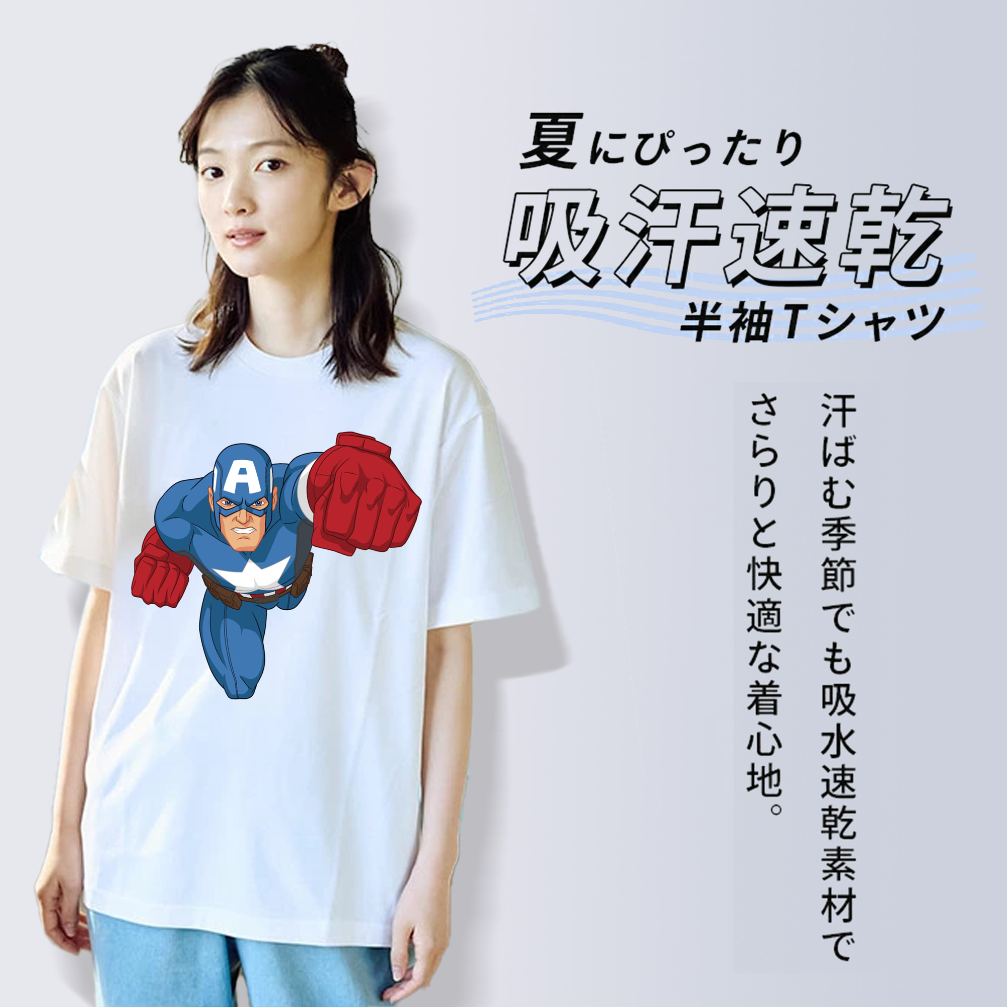 アベンジャーズ The Avengers 綿100％半袖Tシャツ（フロントプリント）
