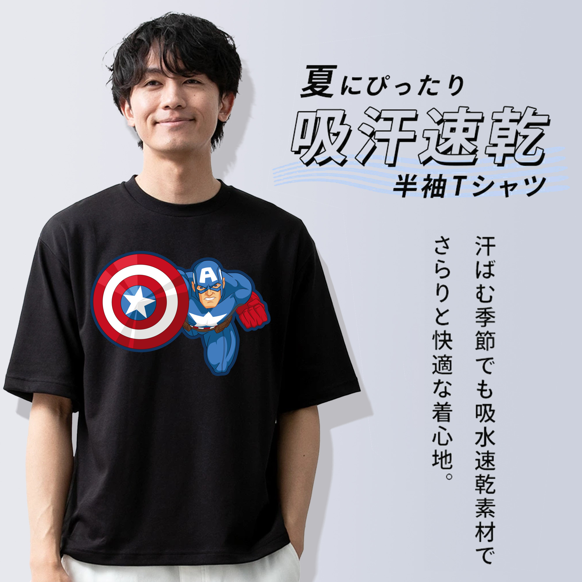 アベンジャーズ The Avengers 綿100％半袖Tシャツ（フロントプリント）