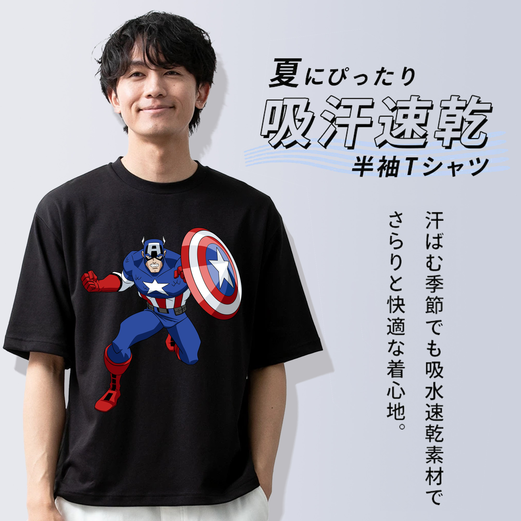 アベンジャーズ The Avengers 綿100％半袖Tシャツ（フロントプリント）