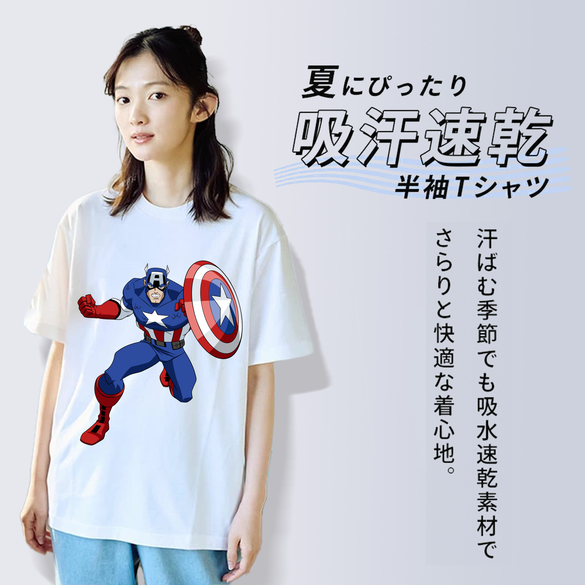 アベンジャーズ The Avengers 綿100％半袖Tシャツ（フロントプリント）