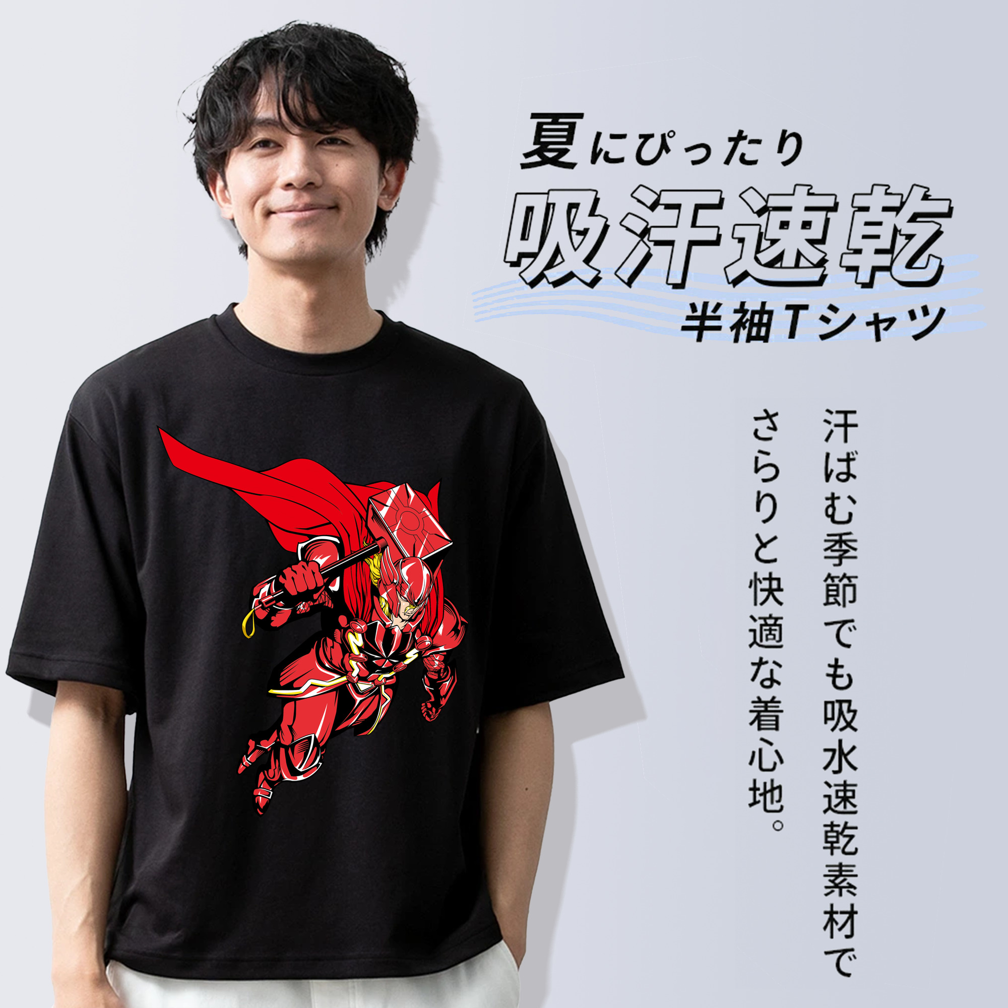 アベンジャーズ The Avengers 綿100％半袖Tシャツ（フロントプリント）