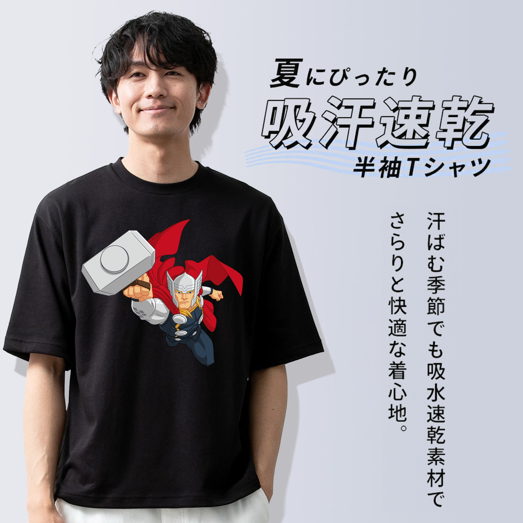 アベンジャーズ The Avengers 綿100％半袖Tシャツ（フロントプリント）