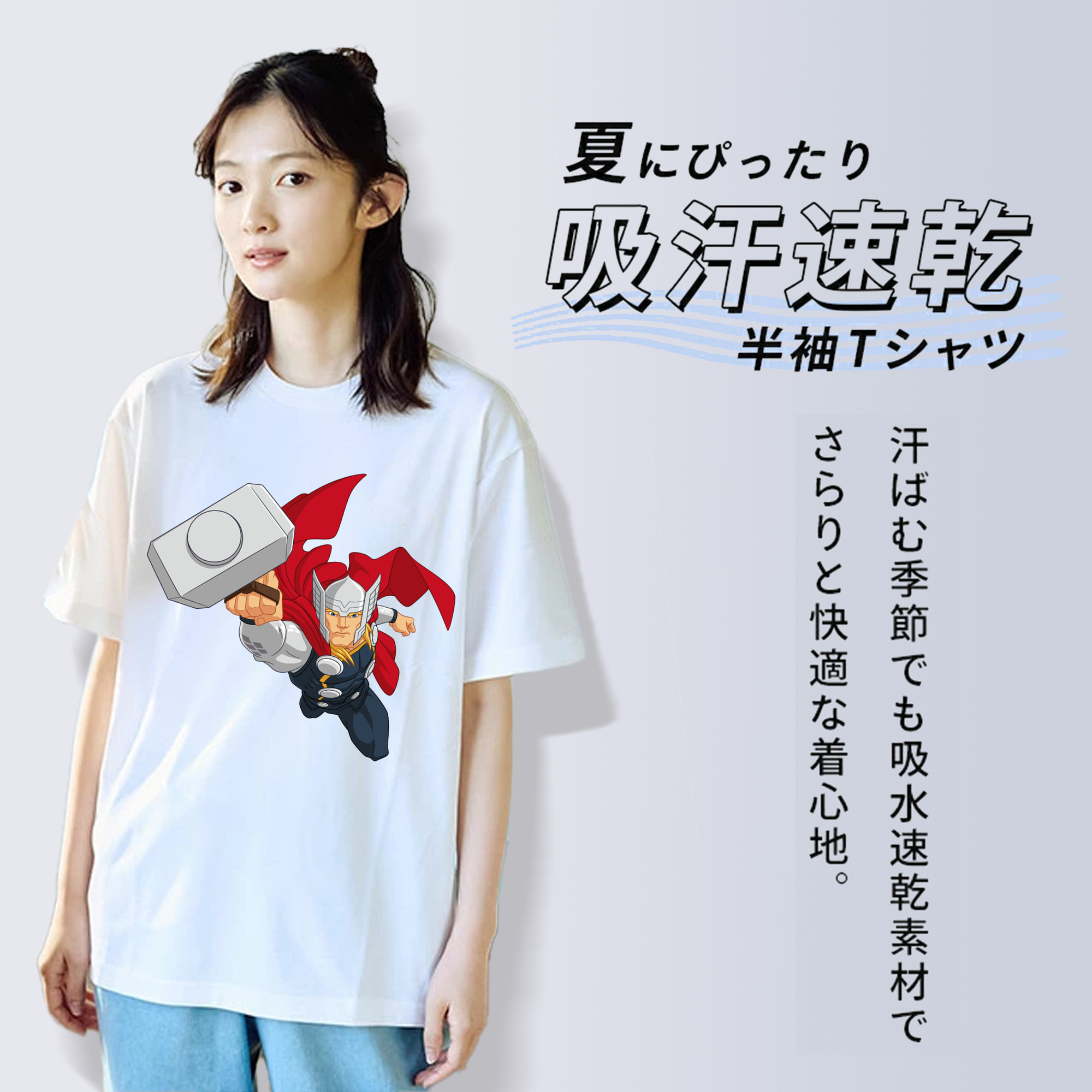 アベンジャーズ The Avengers 綿100％半袖Tシャツ（フロントプリント）