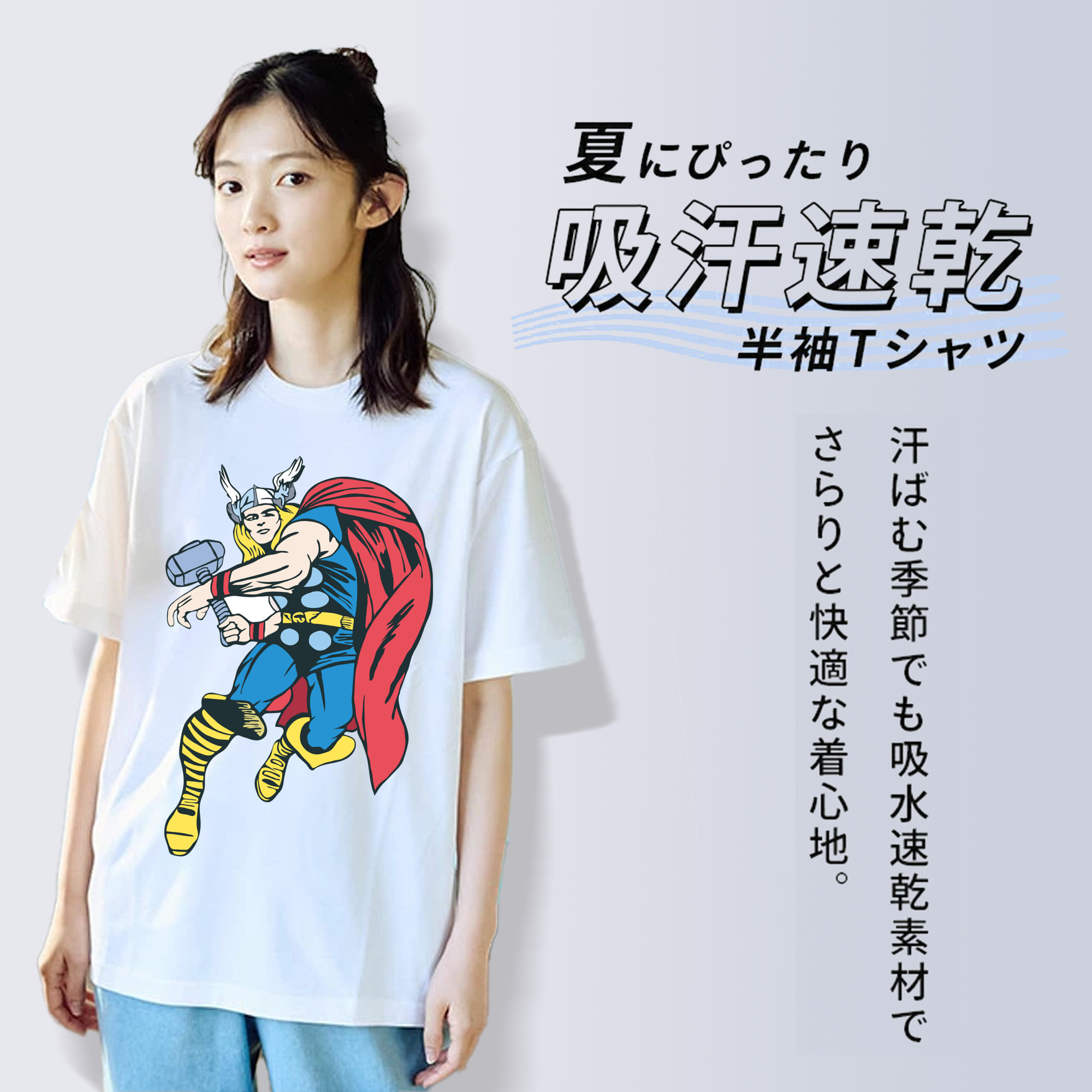 アベンジャーズ The Avengers 綿100％半袖Tシャツ（フロントプリント）