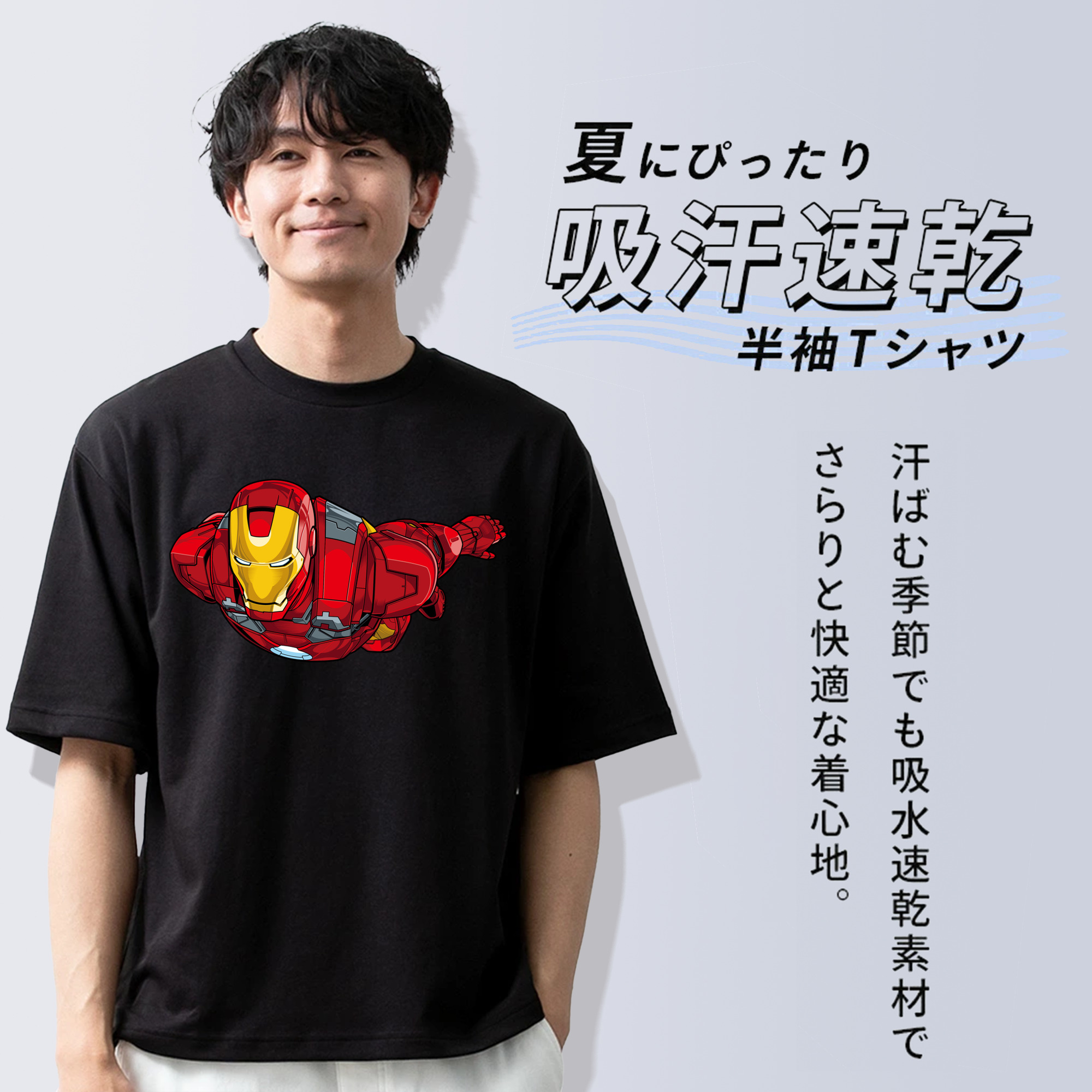 アベンジャーズ The Avengers 綿100％半袖Tシャツ（フロントプリント）