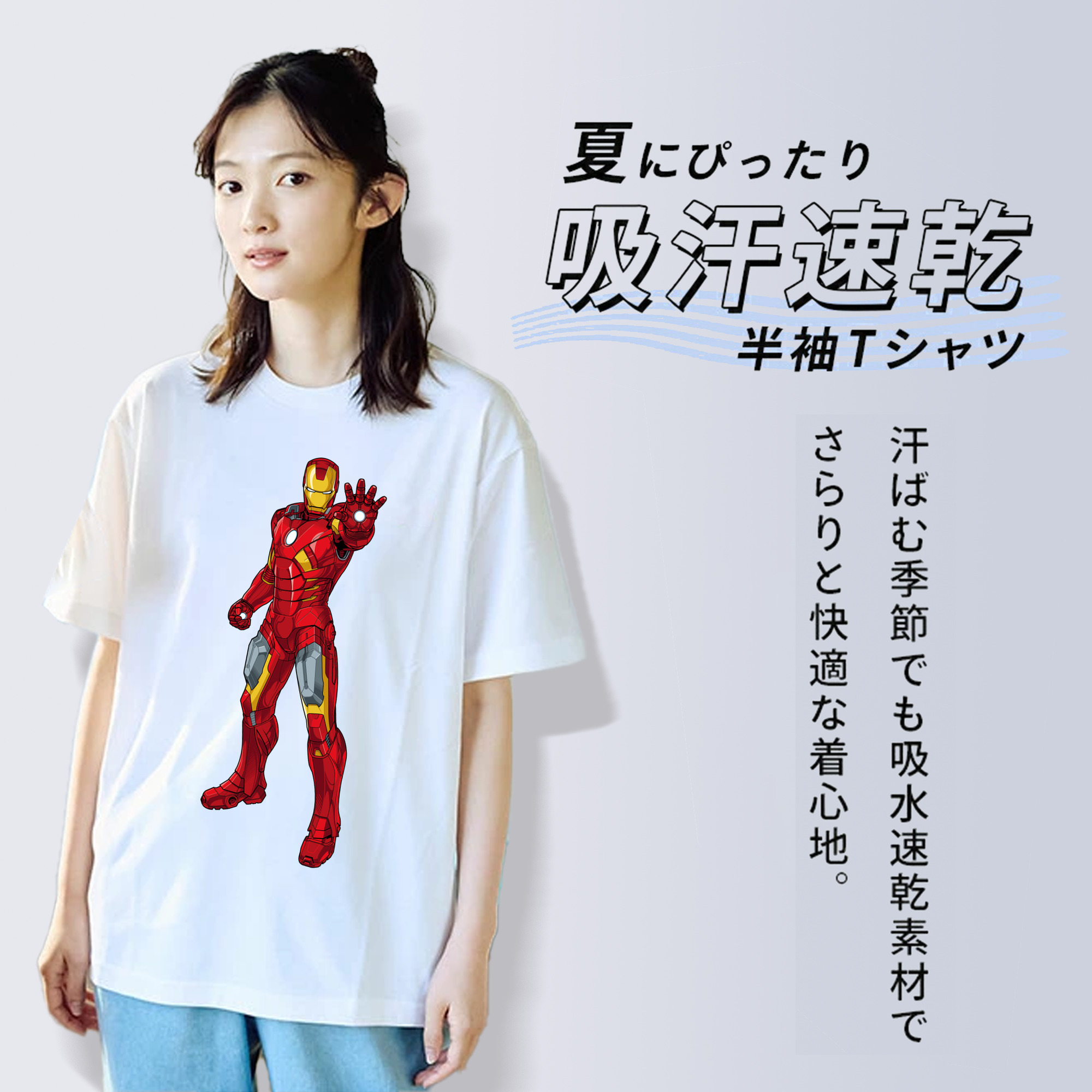 アベンジャーズ The Avengers 綿100％半袖Tシャツ（フロントプリント）