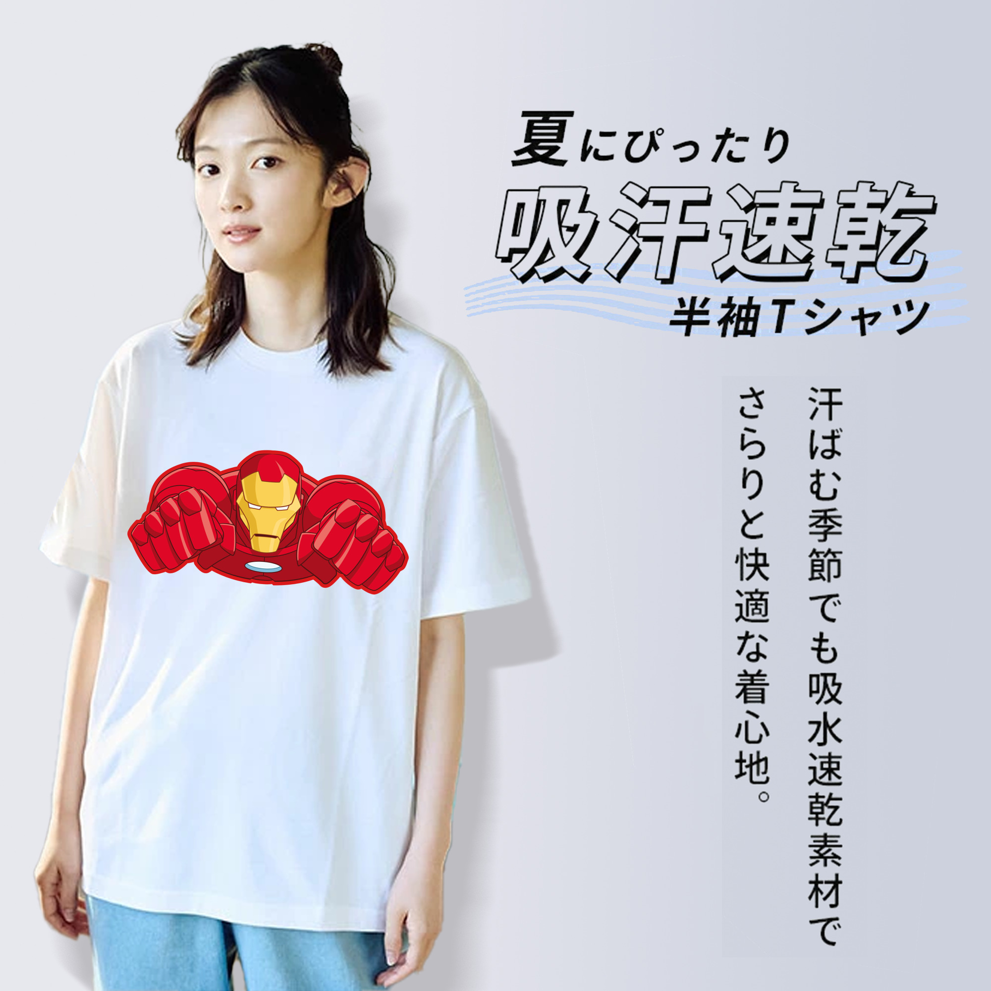 アベンジャーズ The Avengers 綿100％半袖Tシャツ（フロントプリント）