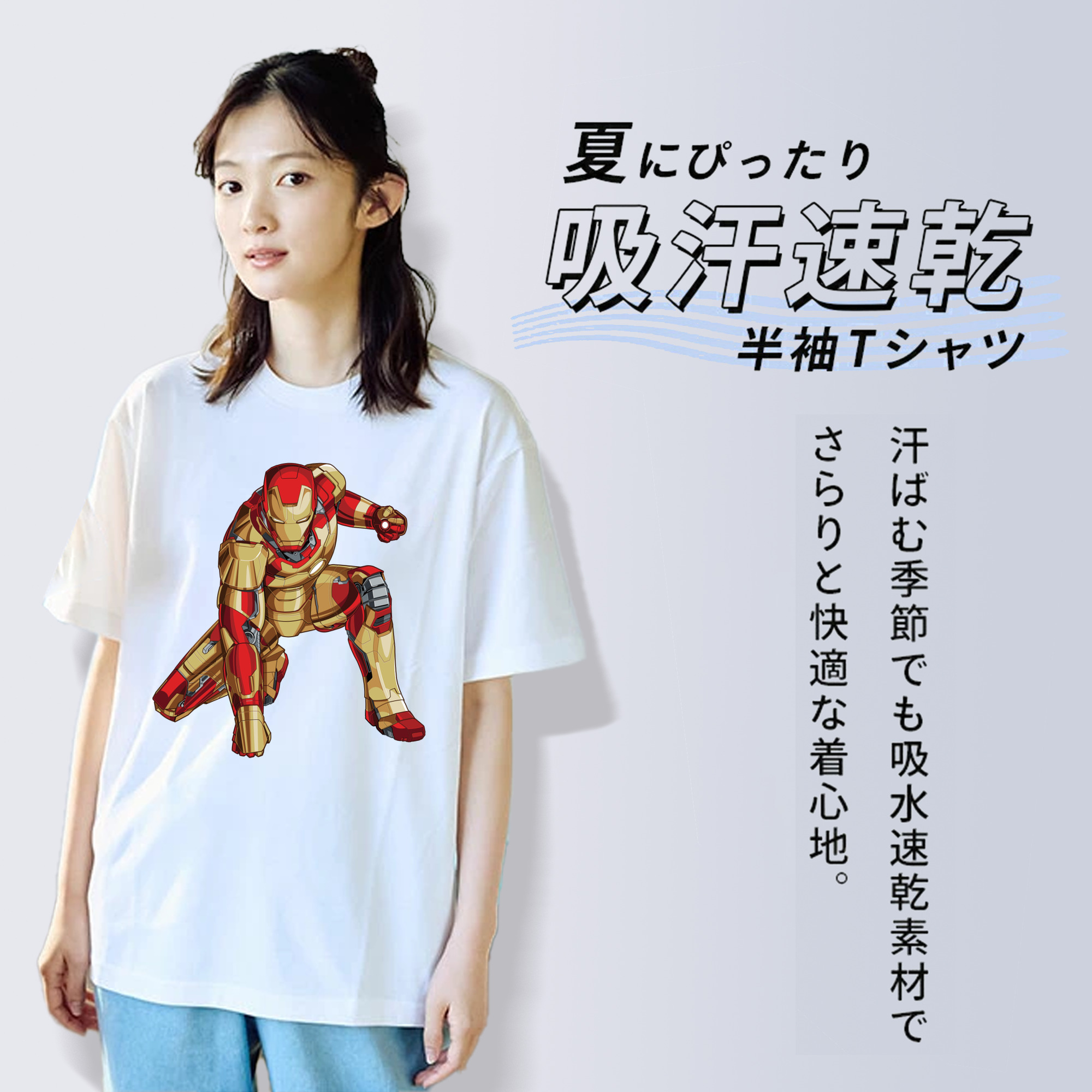 アベンジャーズ The Avengers 綿100％半袖Tシャツ（フロントプリント）