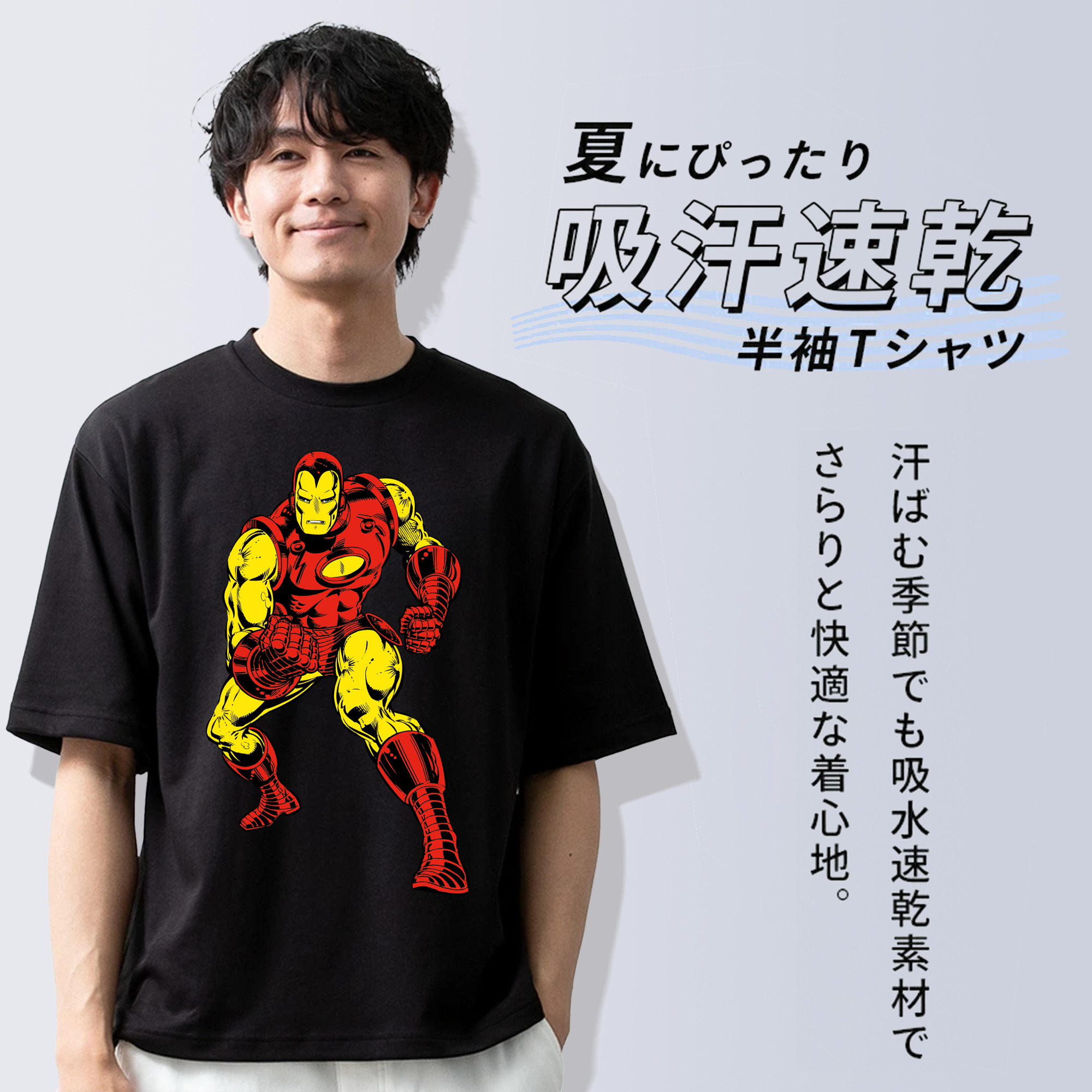 アベンジャーズ The Avengers 綿100％半袖Tシャツ（フロントプリント）