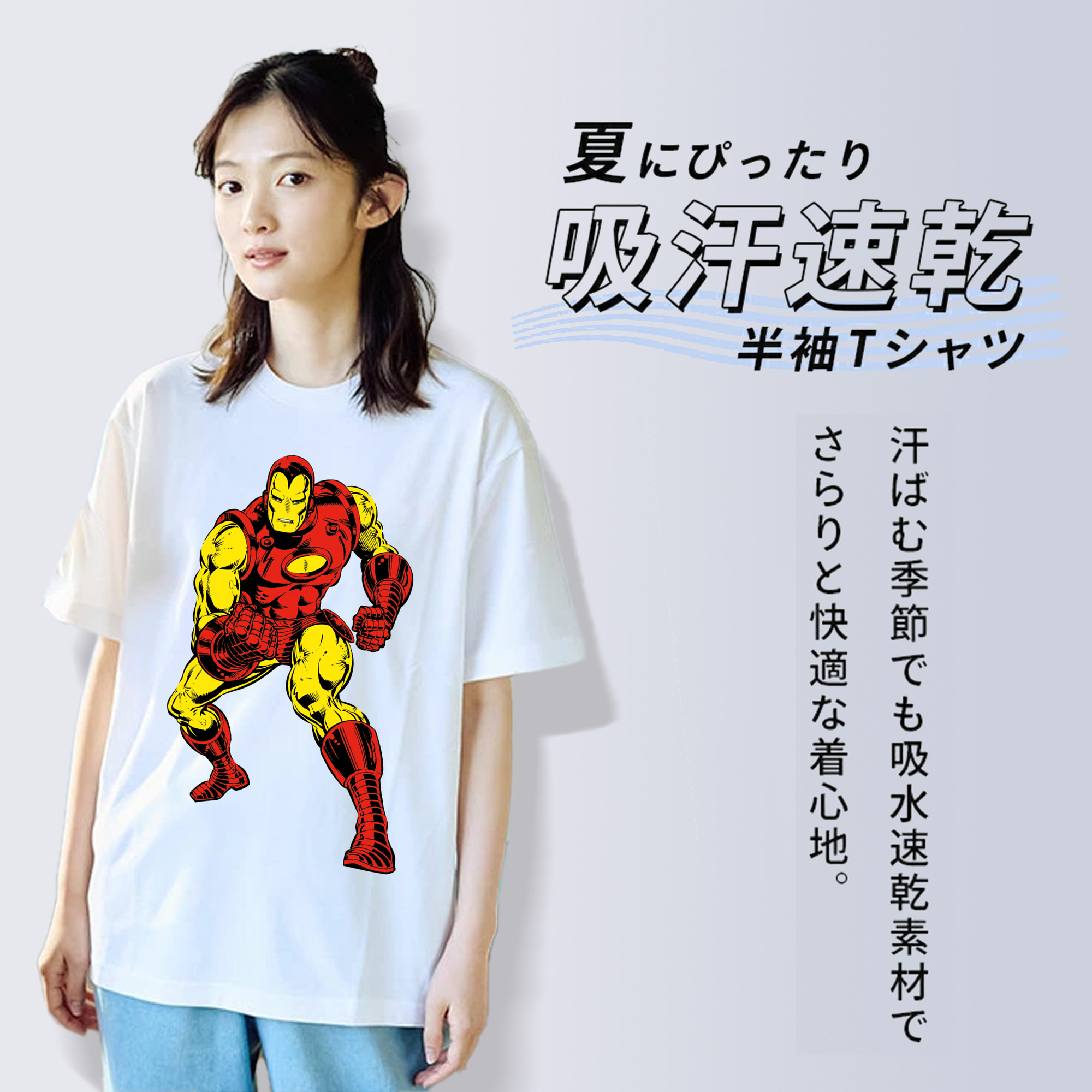 アベンジャーズ The Avengers 綿100％半袖Tシャツ（フロントプリント）