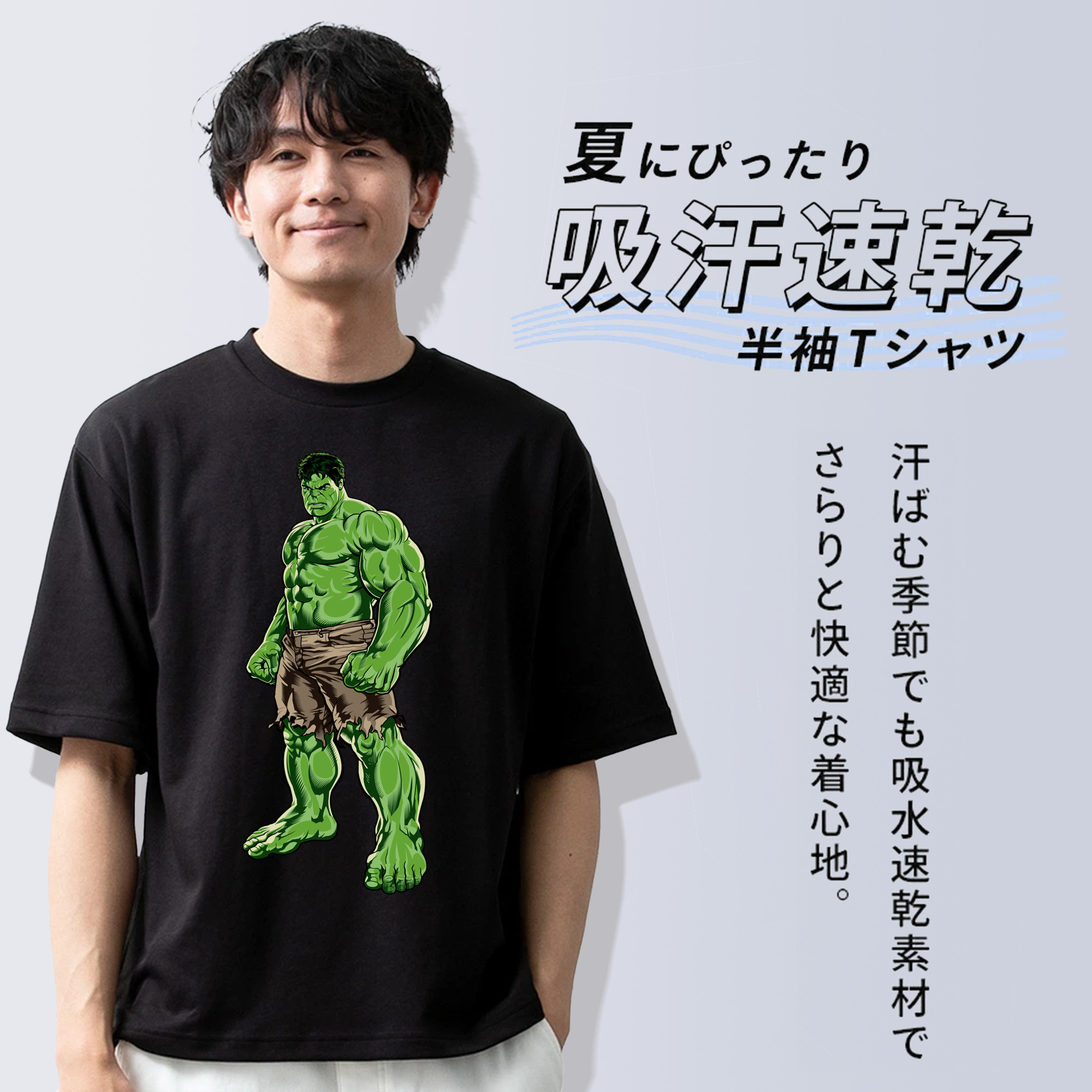 アベンジャーズ The Avengers 綿100％半袖Tシャツ（フロントプリント）