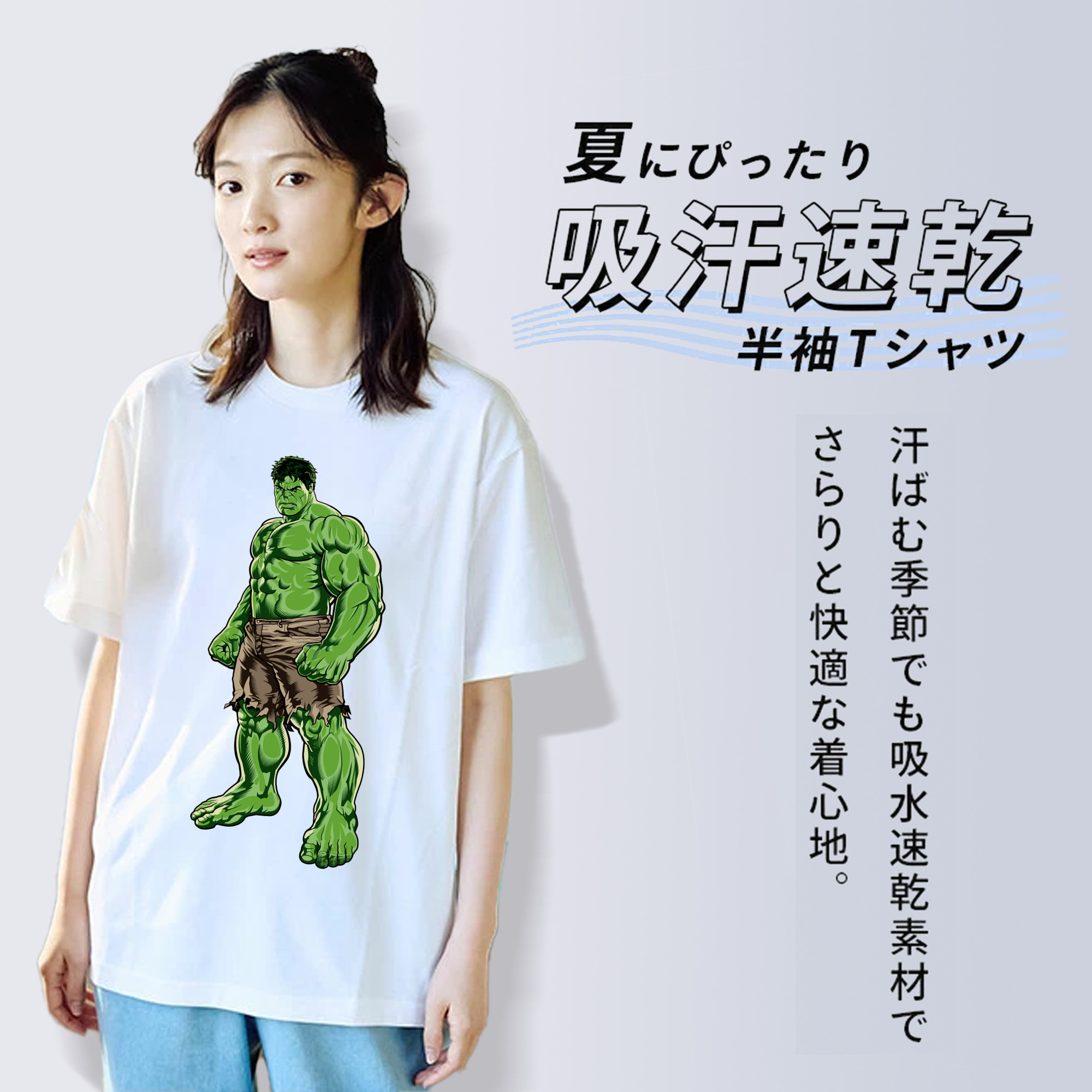 アベンジャーズ The Avengers 綿100％半袖Tシャツ（フロントプリント）