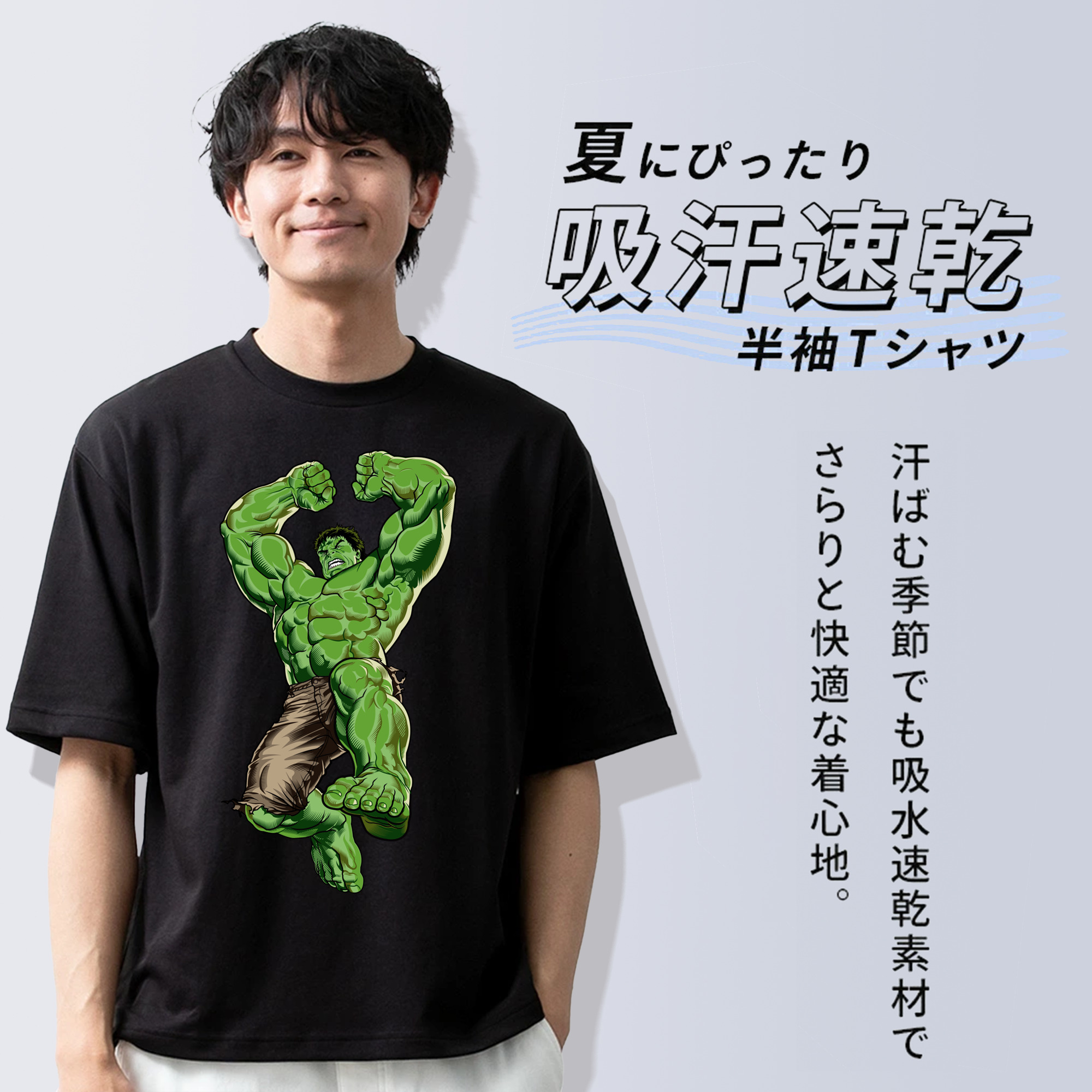 アベンジャーズ The Avengers 綿100％半袖Tシャツ（フロントプリント）