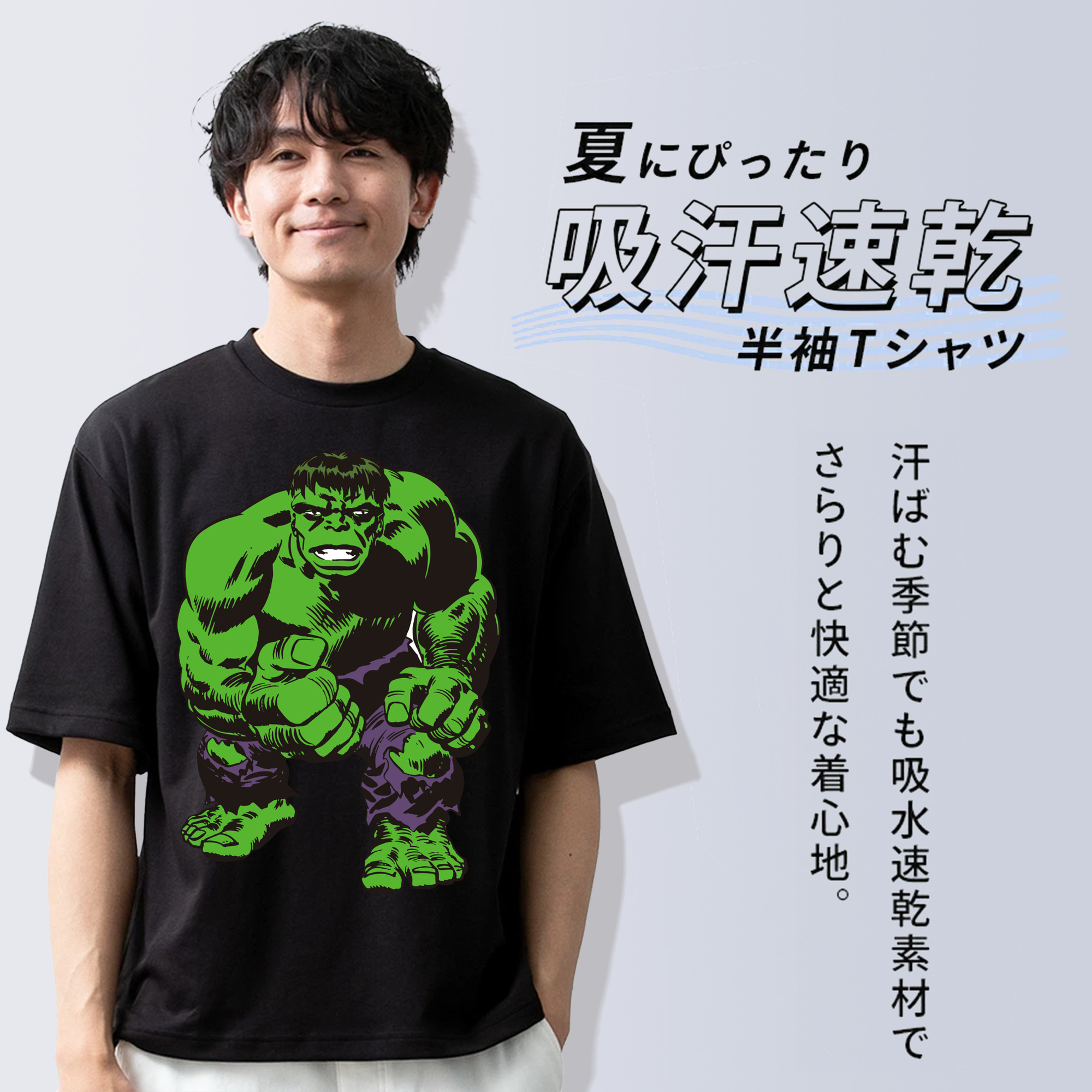 アベンジャーズ The Avengers 綿100％半袖Tシャツ（フロントプリント）
