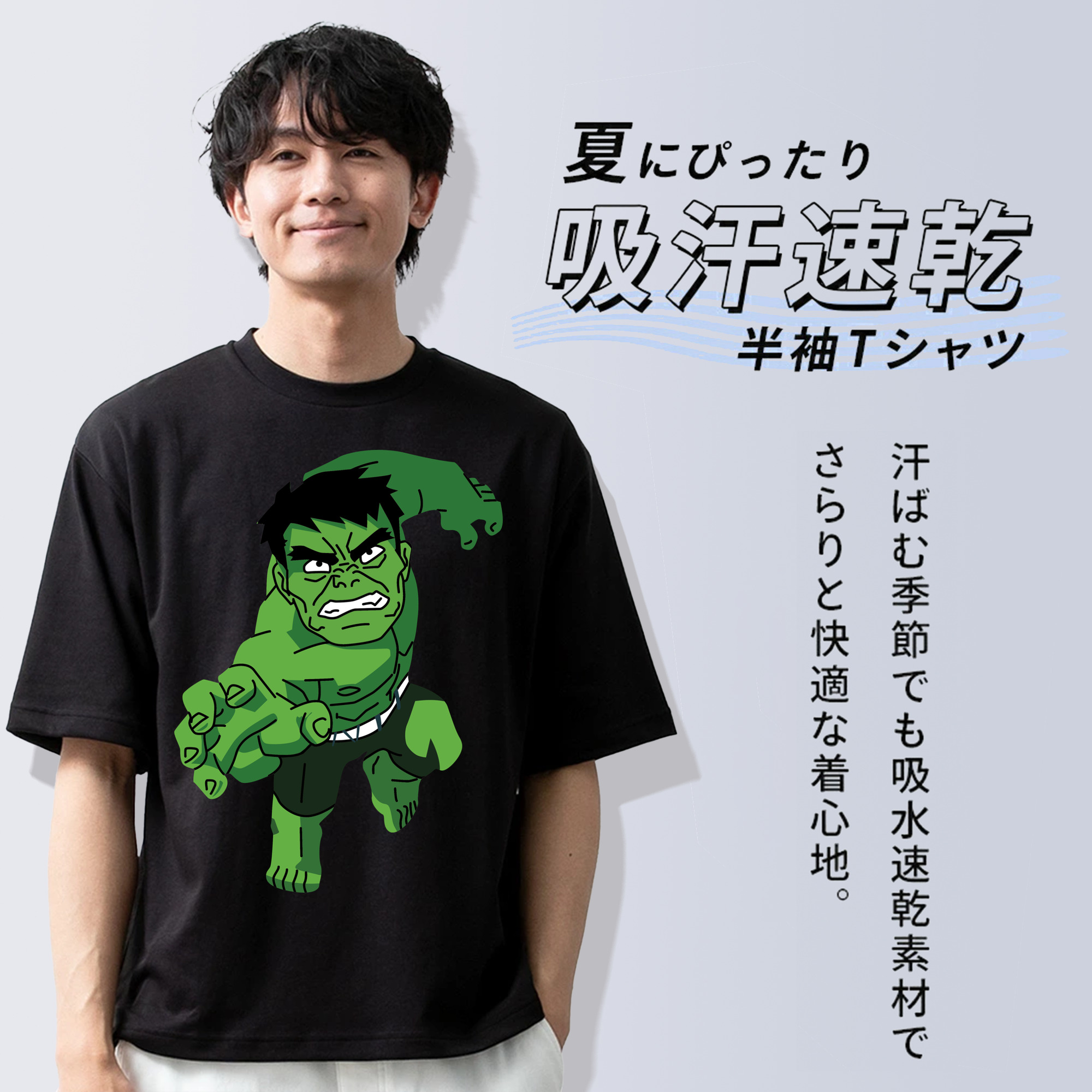 アベンジャーズ The Avengers 綿100％半袖Tシャツ（フロントプリント）