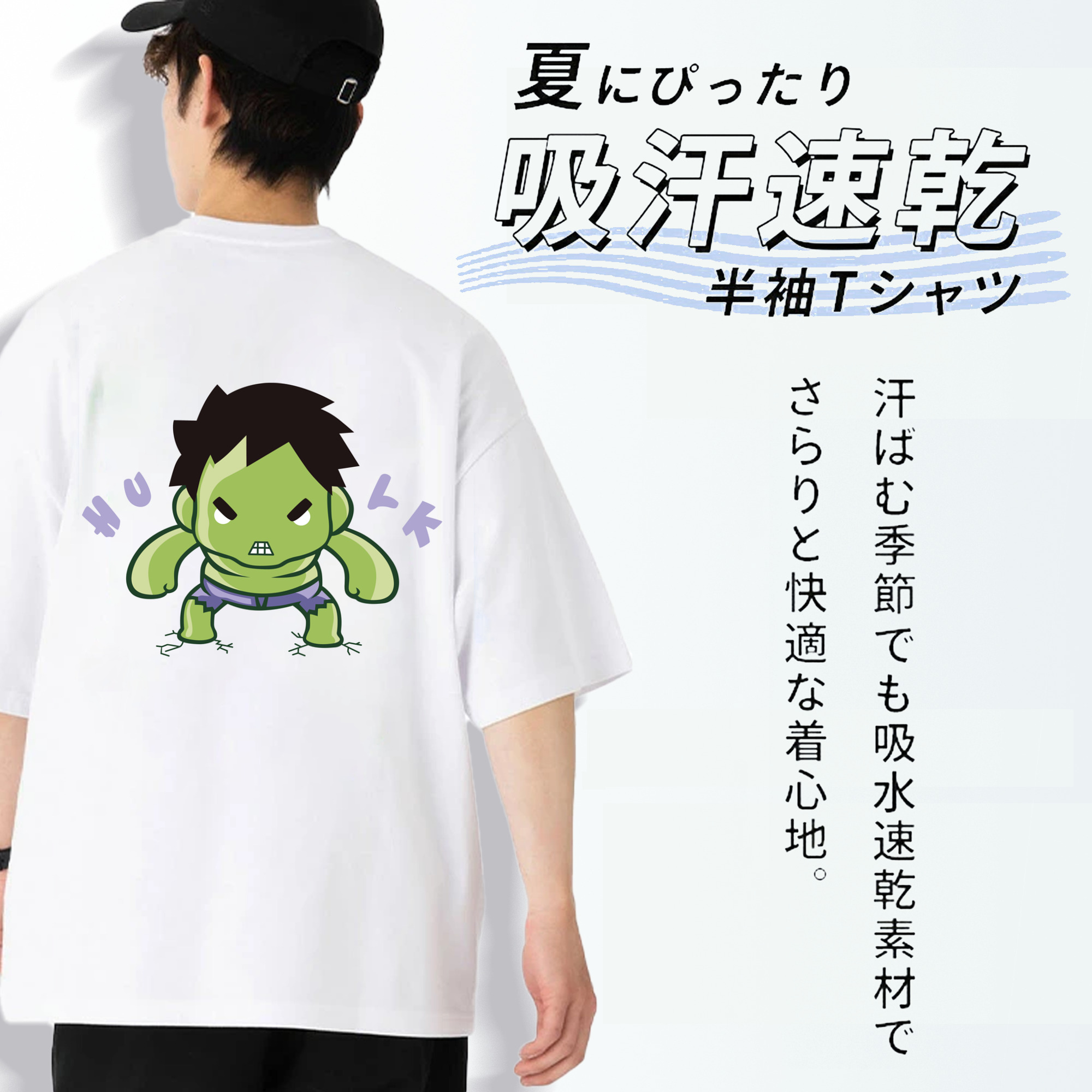 アベンジャーズ The Avengers 綿100％半袖Tシャツ（背面プリント）